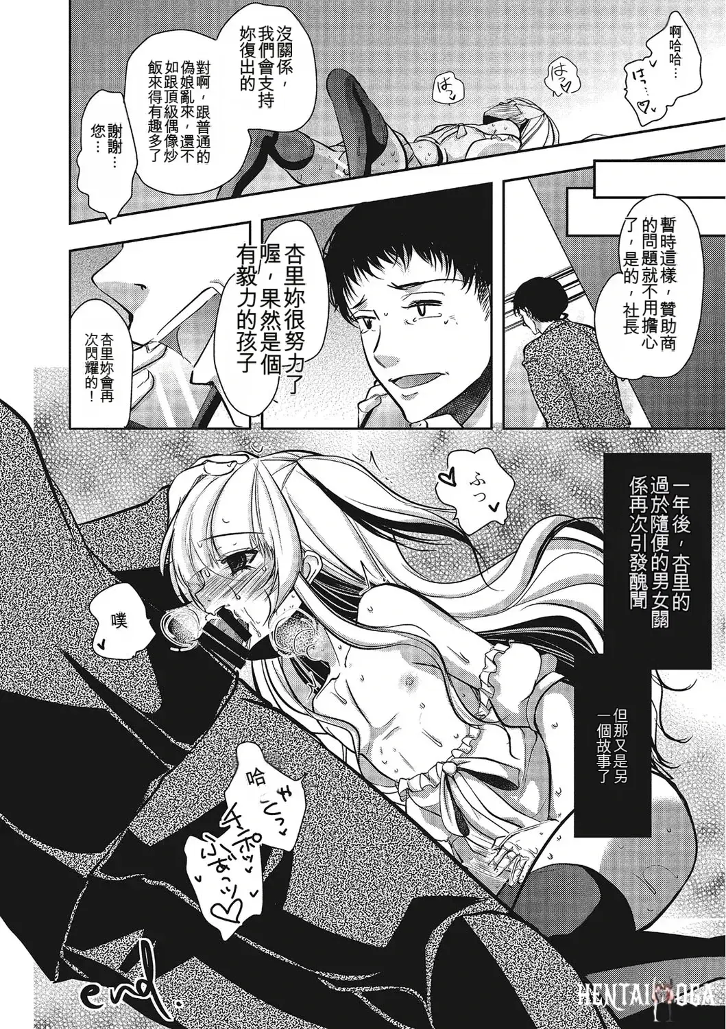 Image #139