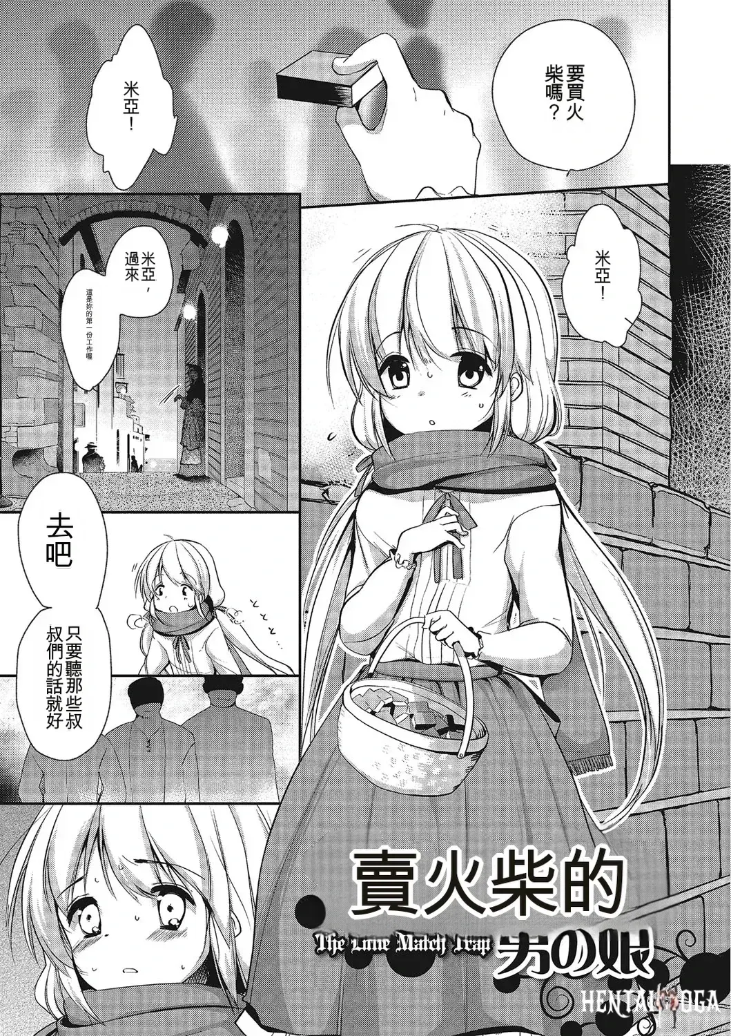 Image #140