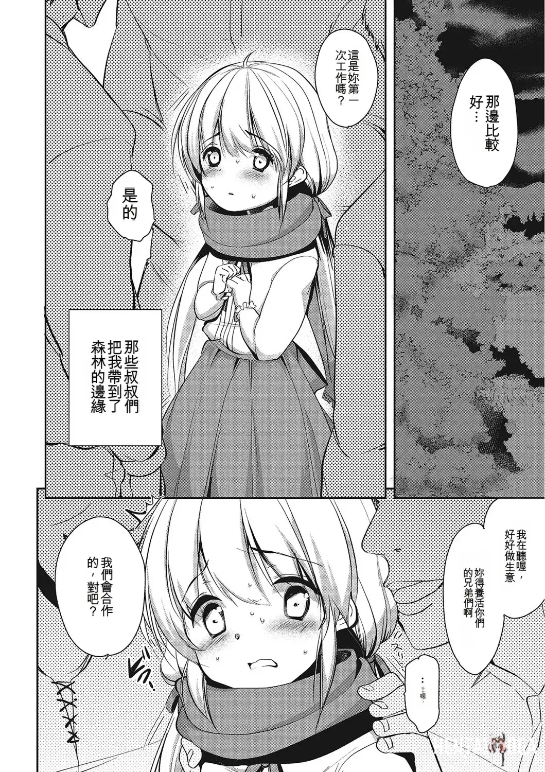 Image #141