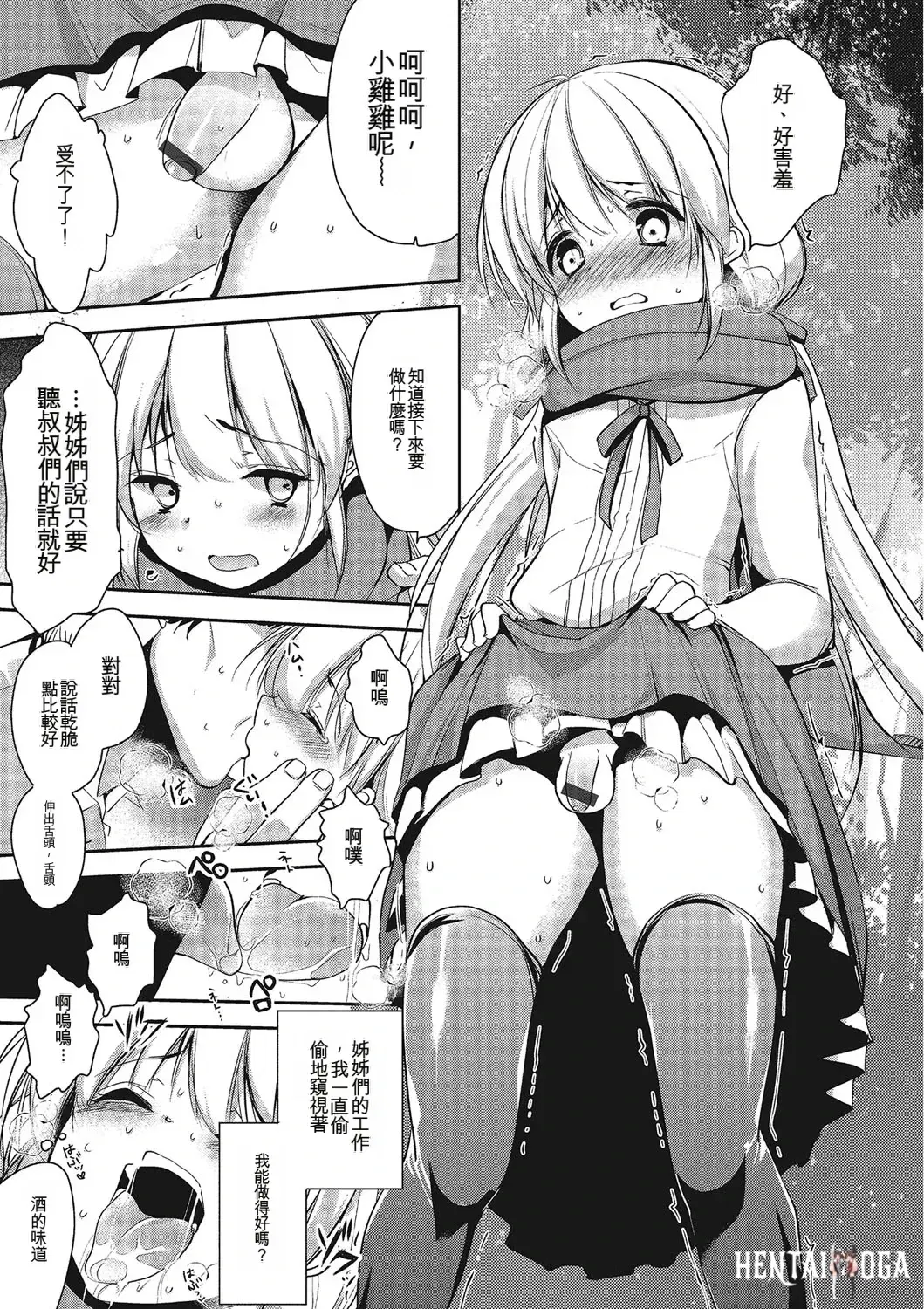 Image #142