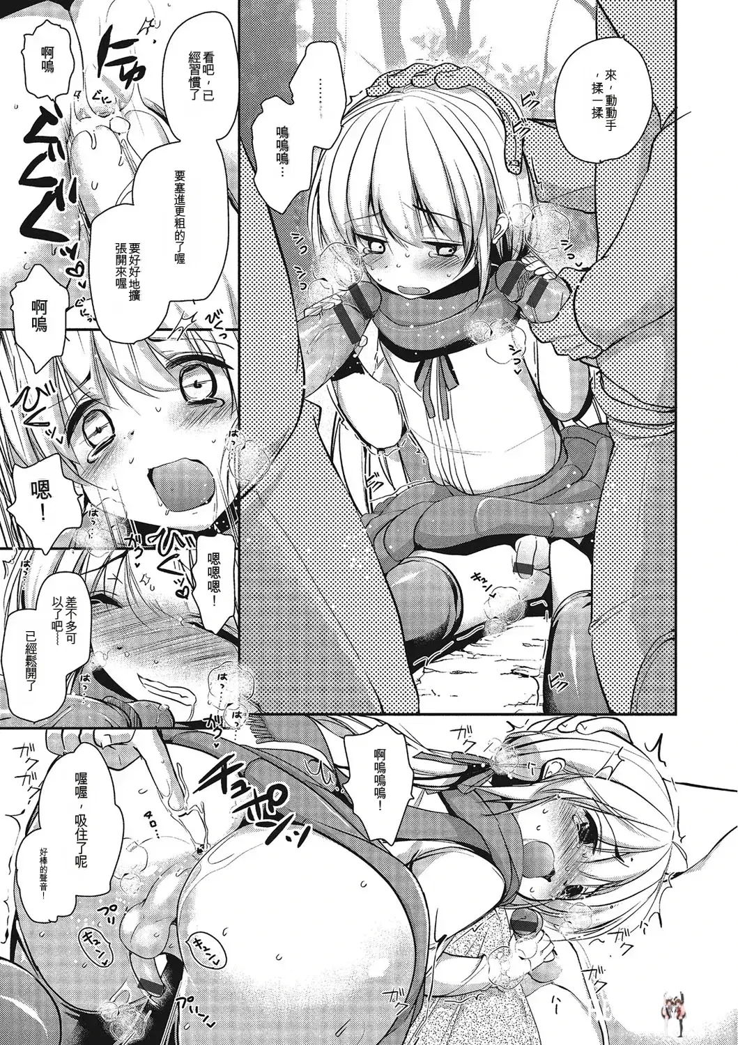 Image #144