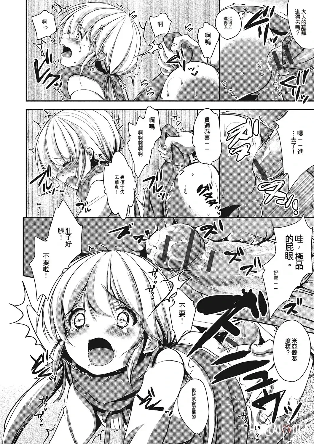 Image #145