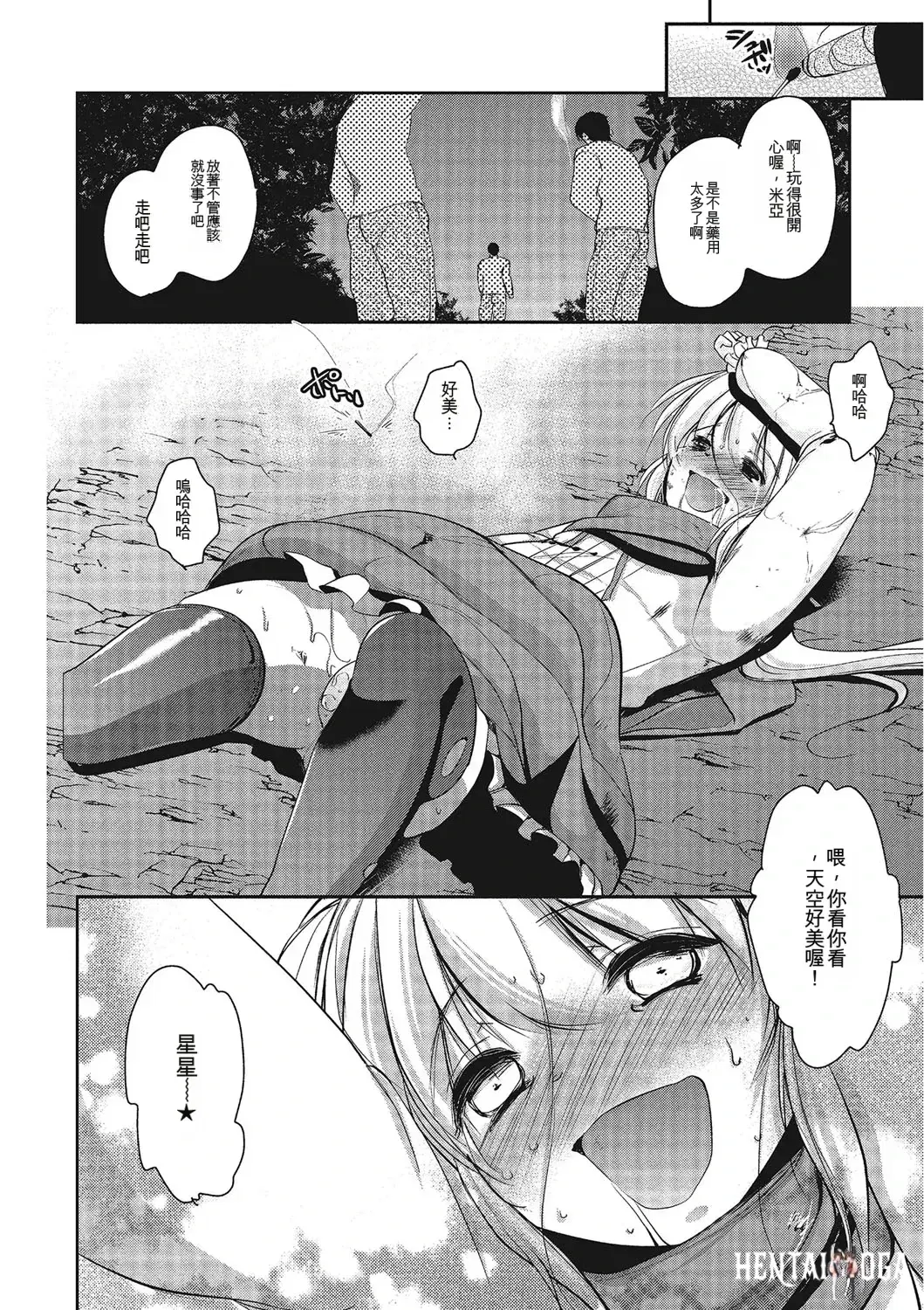 Image #155