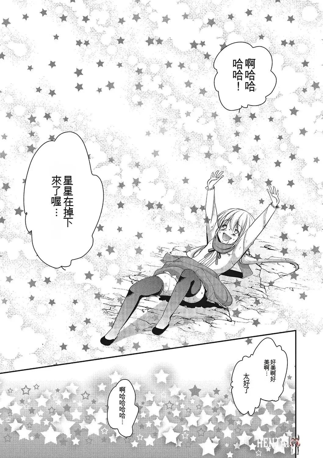 Image #156