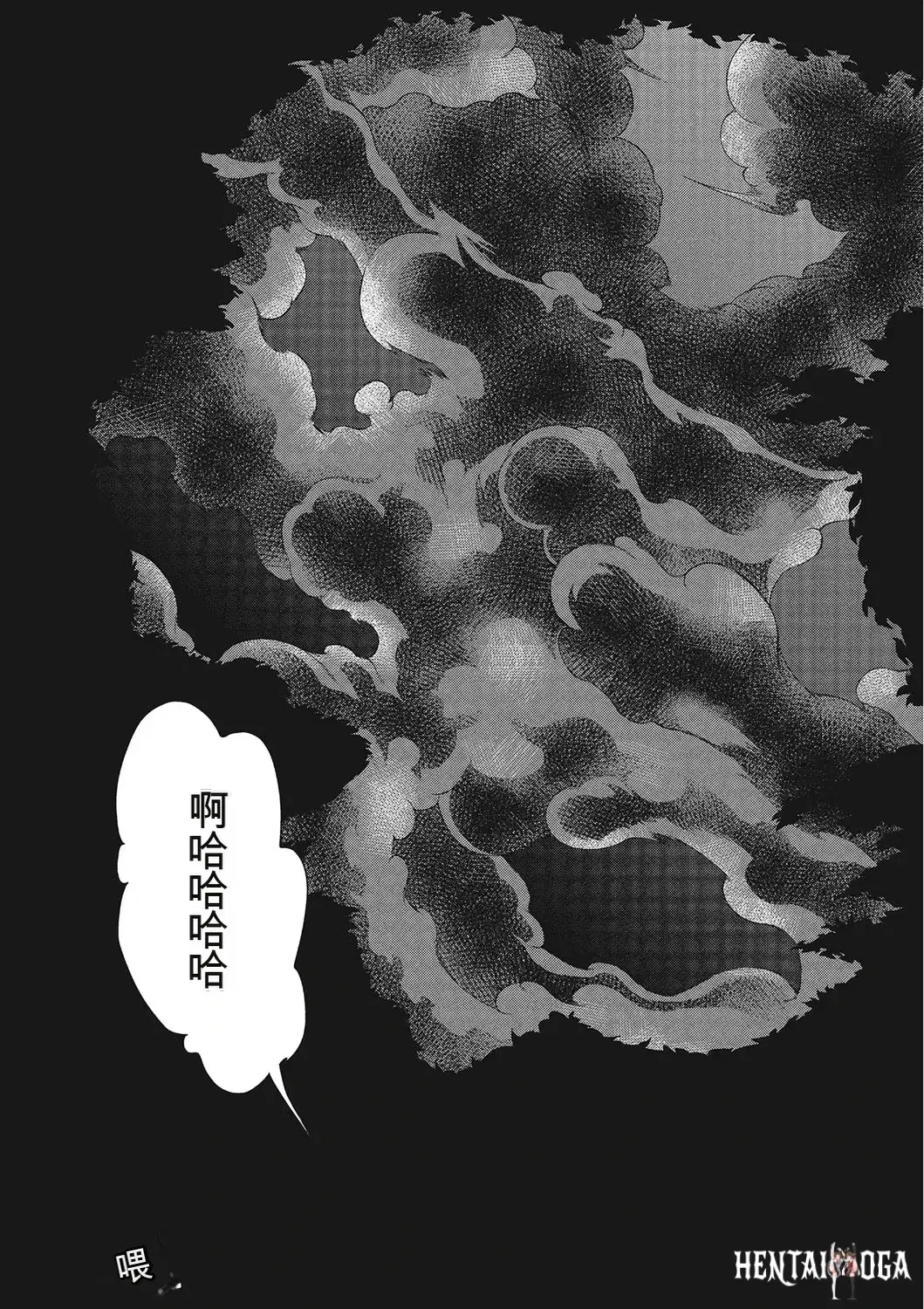 Image #157