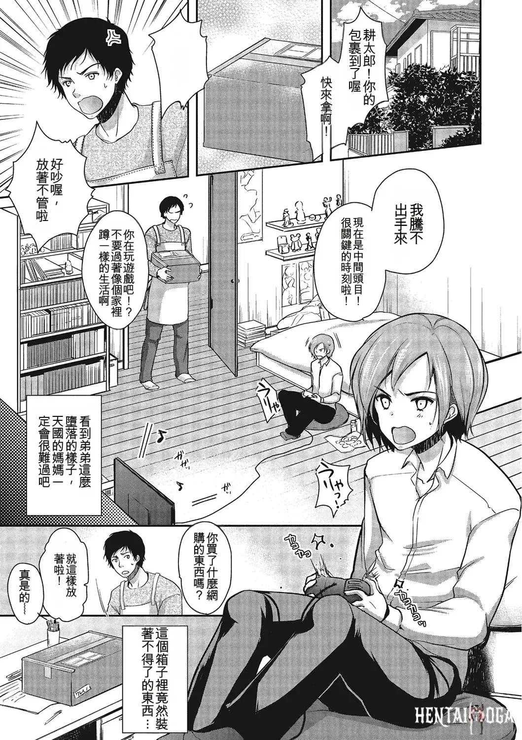 Image #158