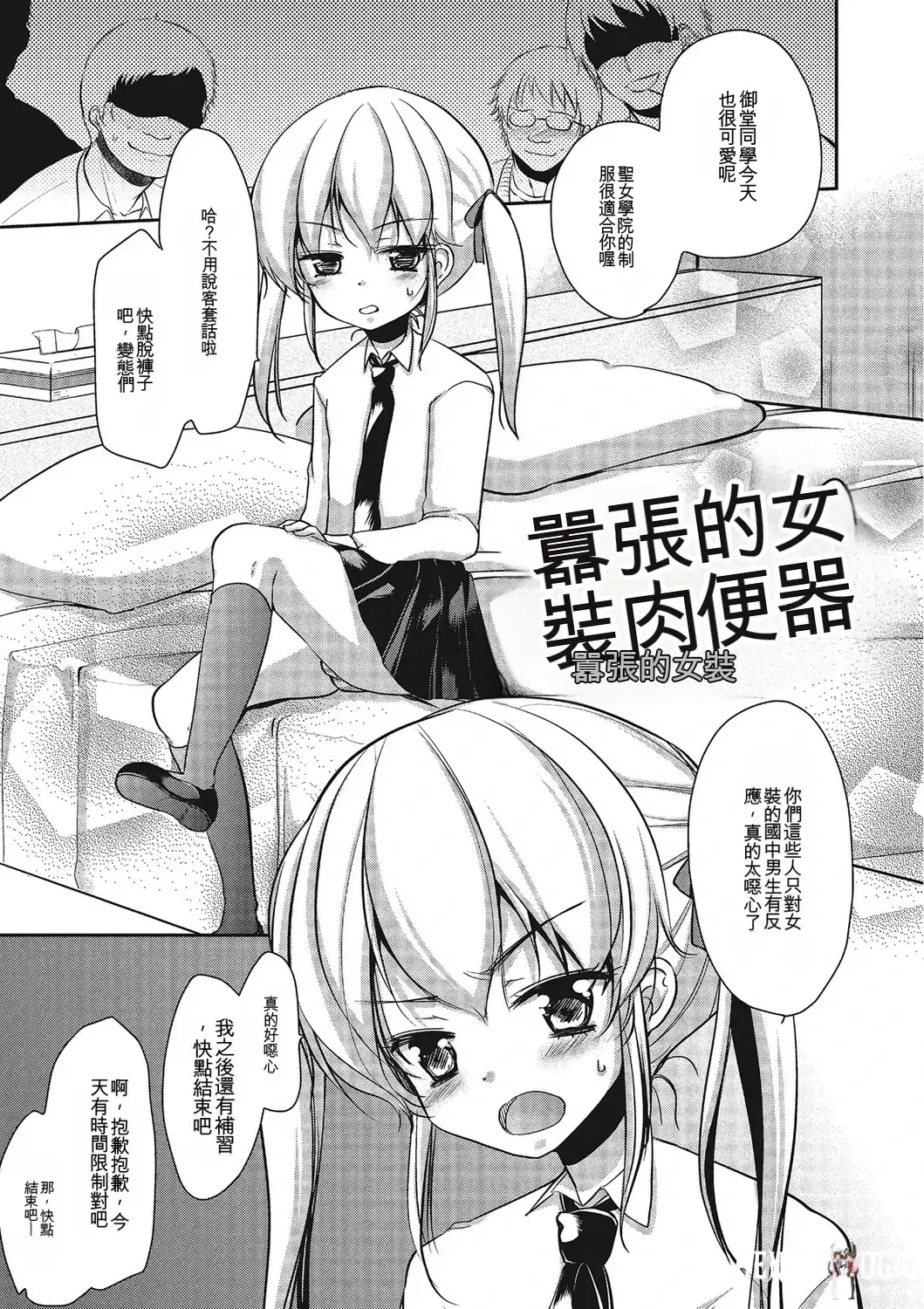 Image #174