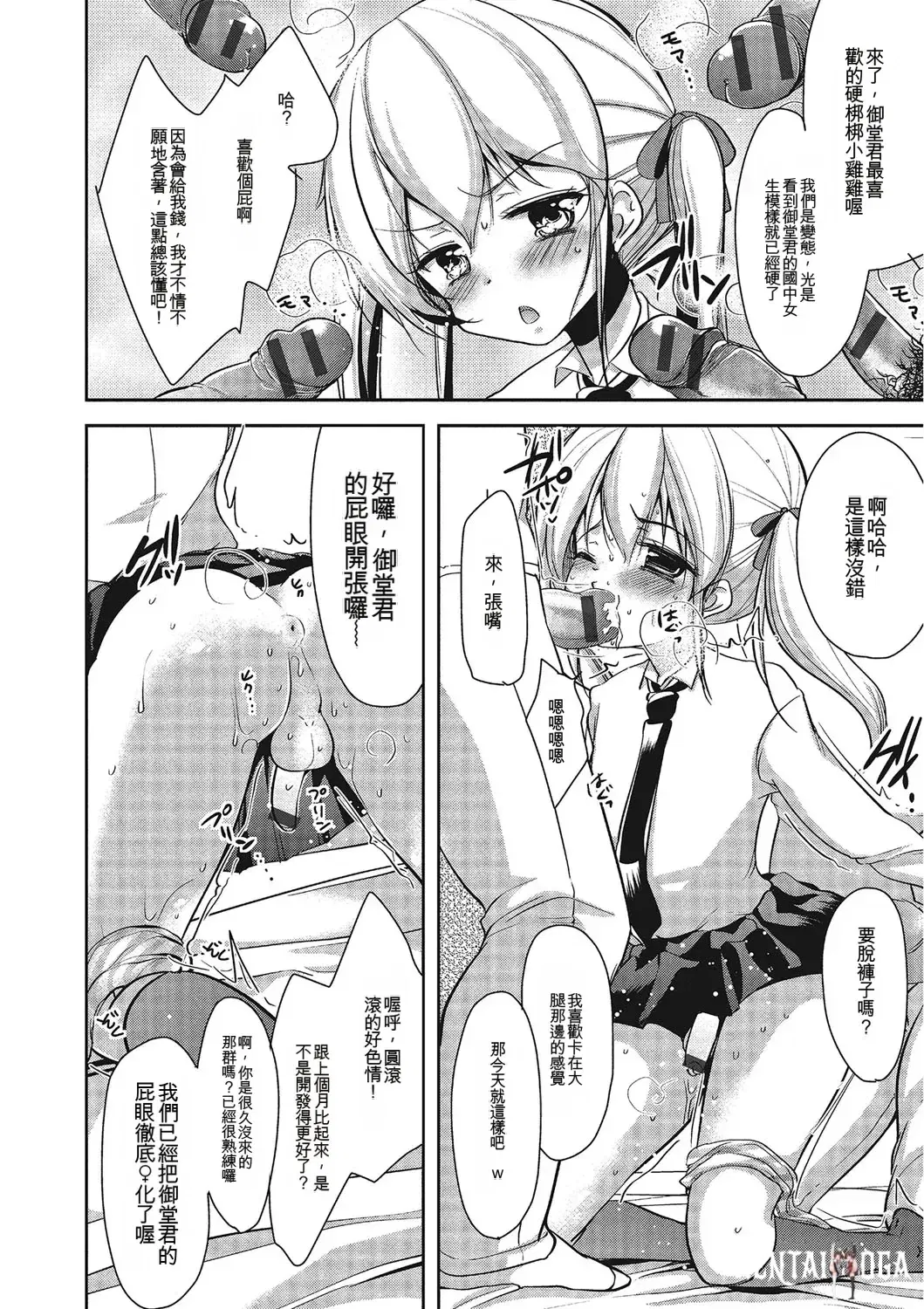 Image #175