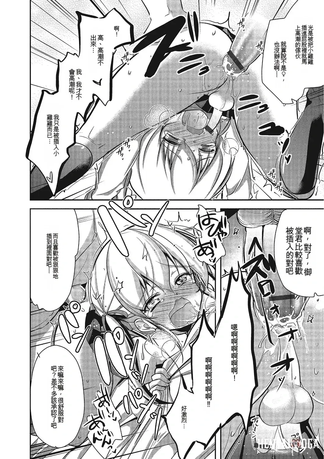 Image #177