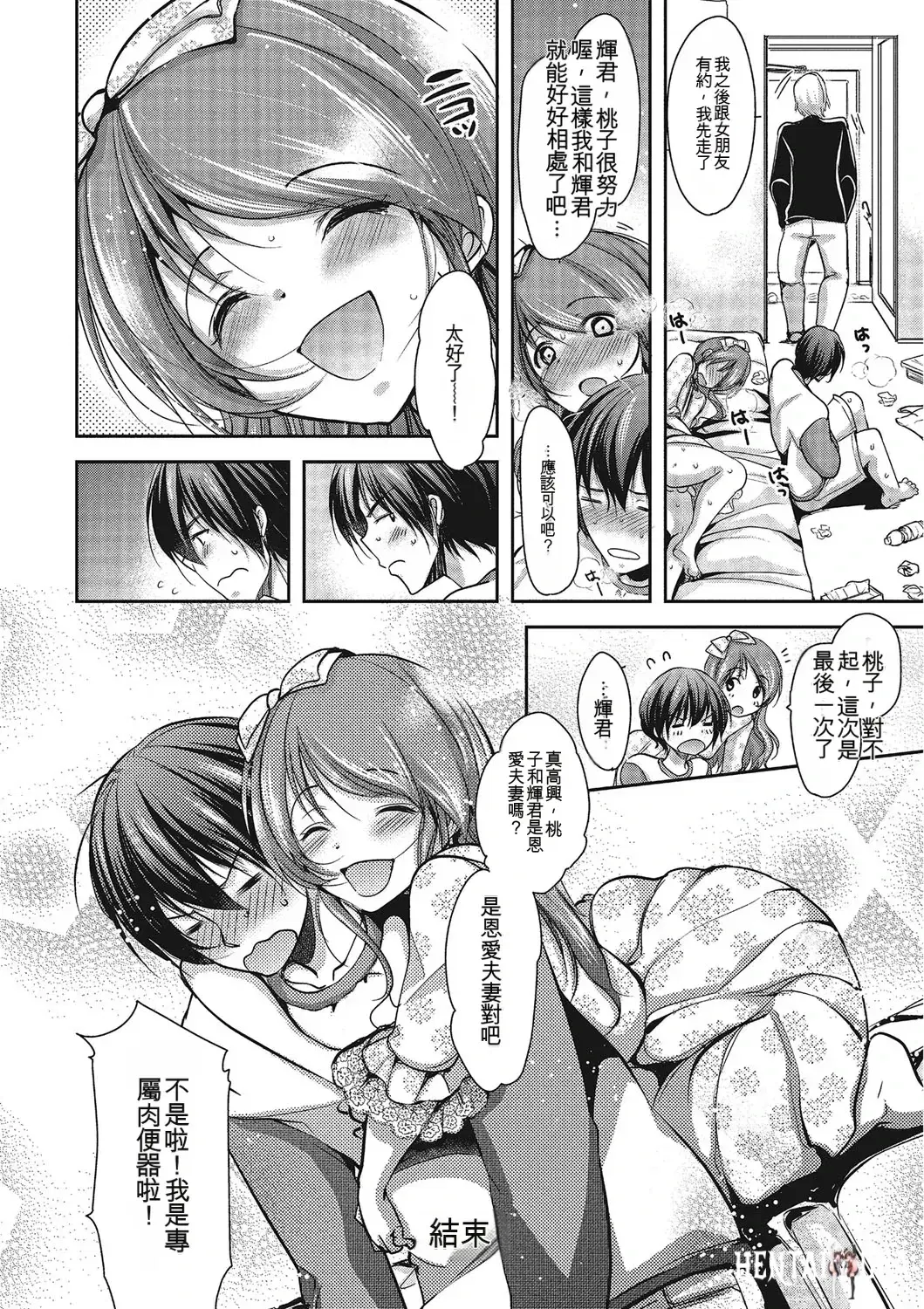 Image #19