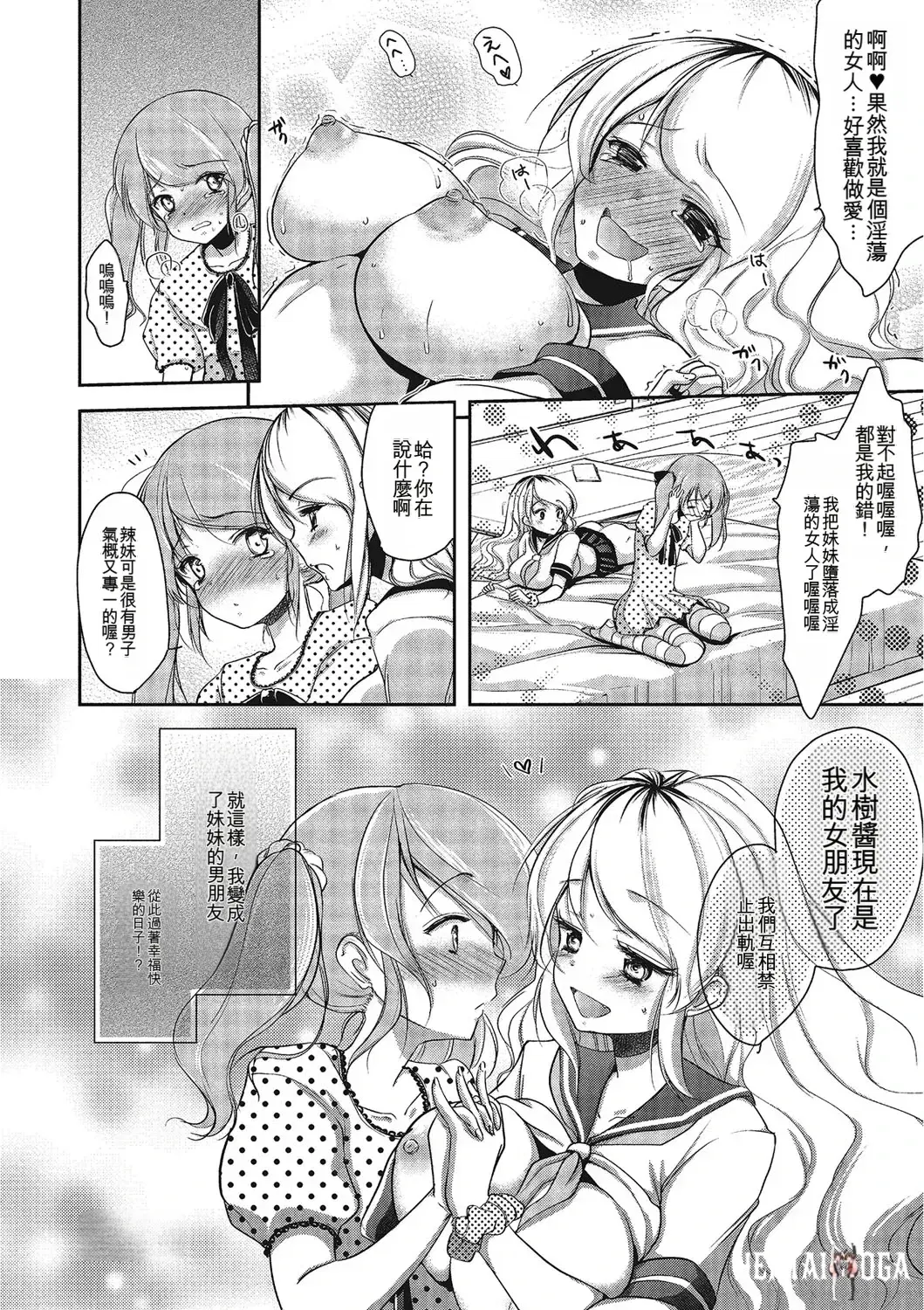 Image #31