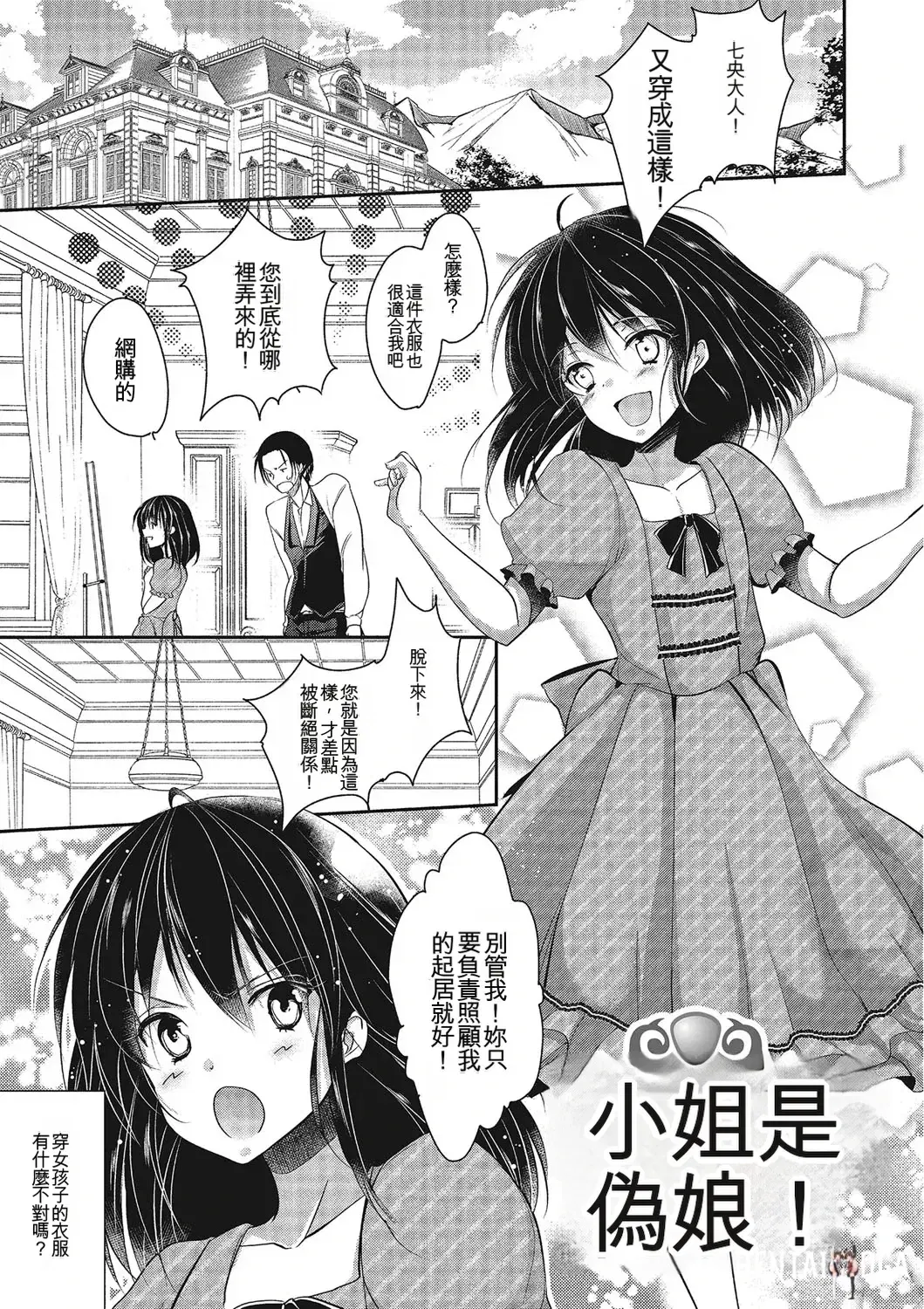 Image #32