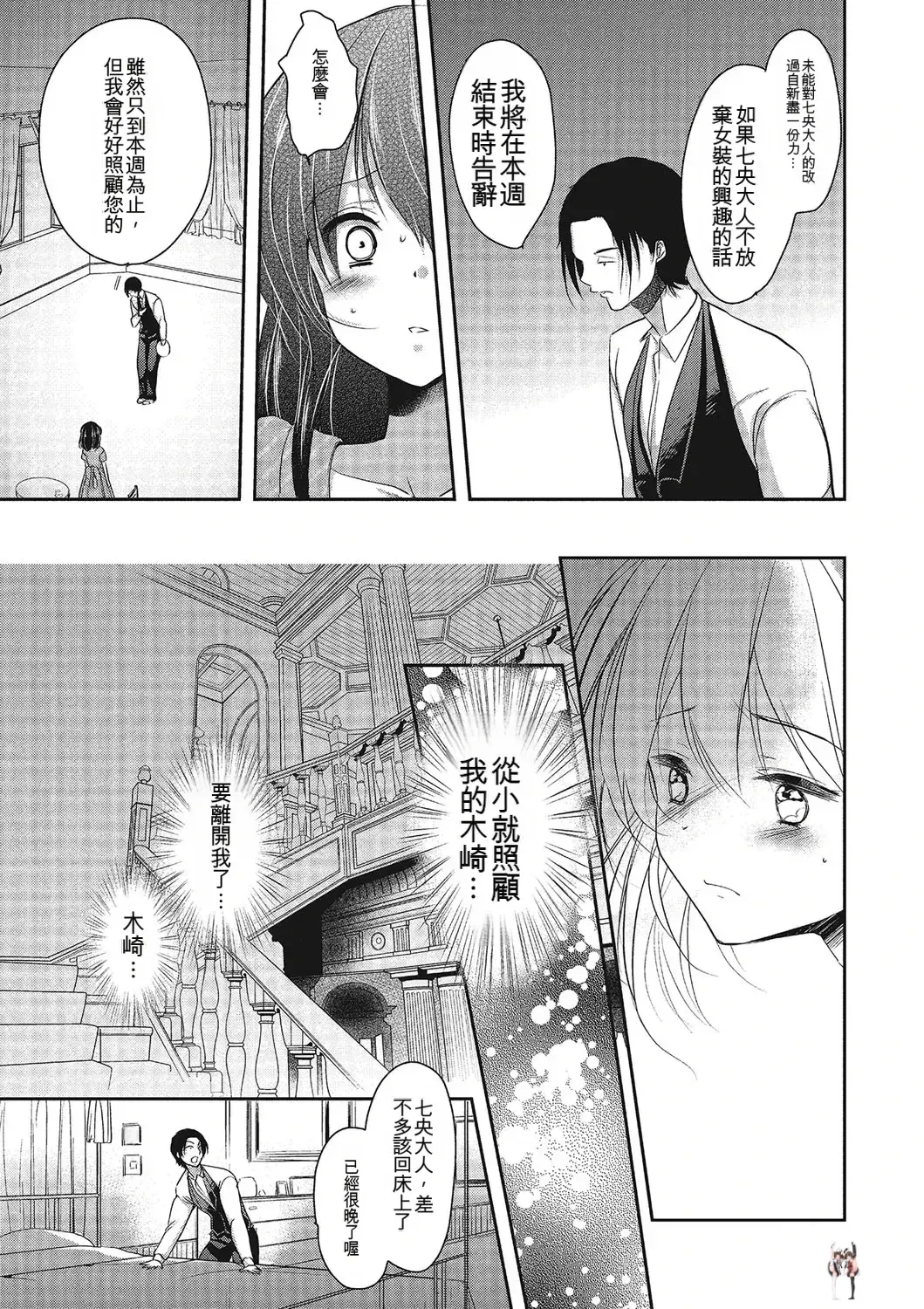 Image #34