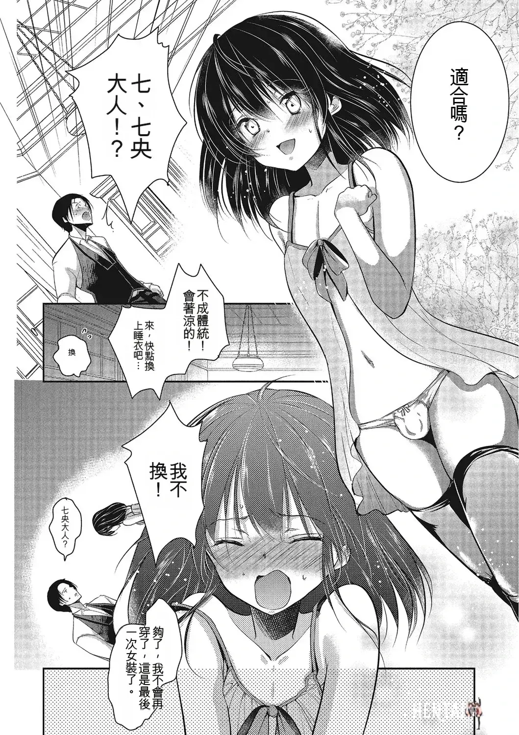 Image #35