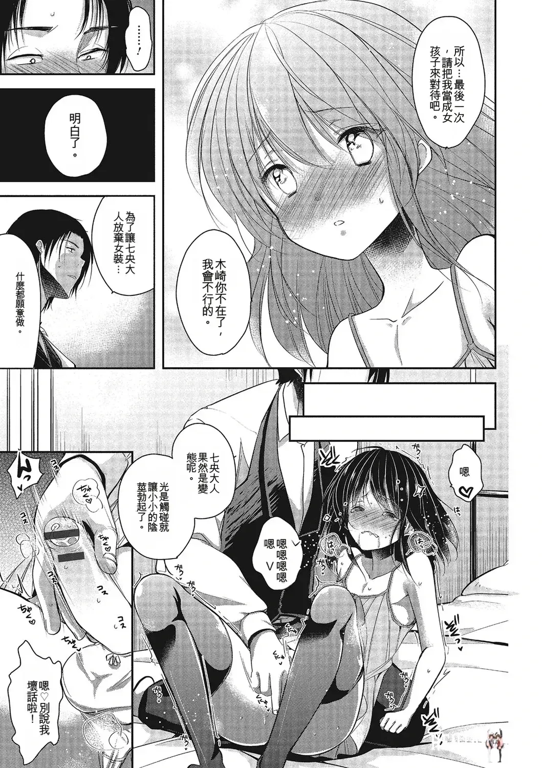 Image #36