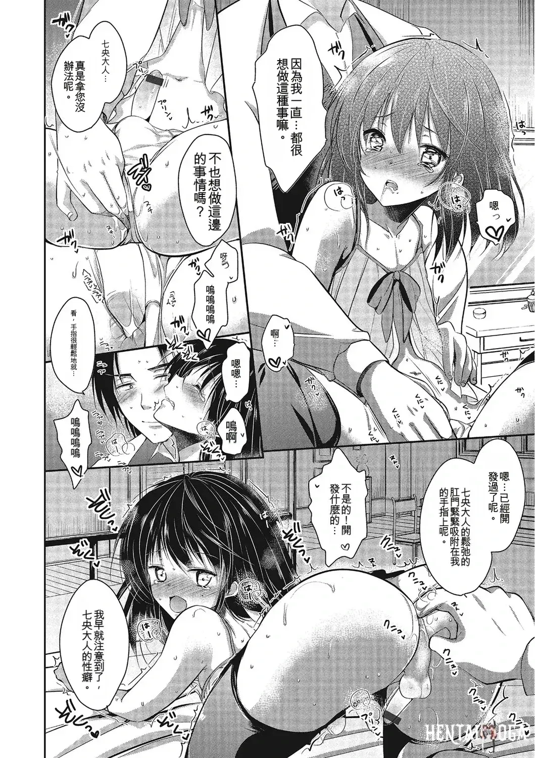 Image #37