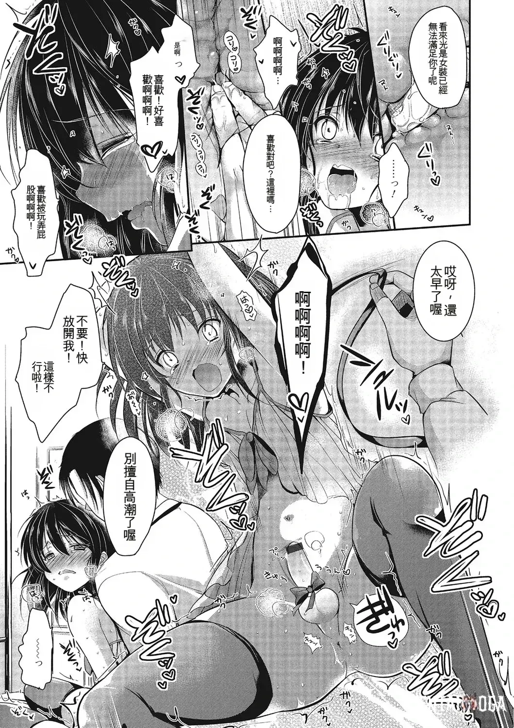 Image #38
