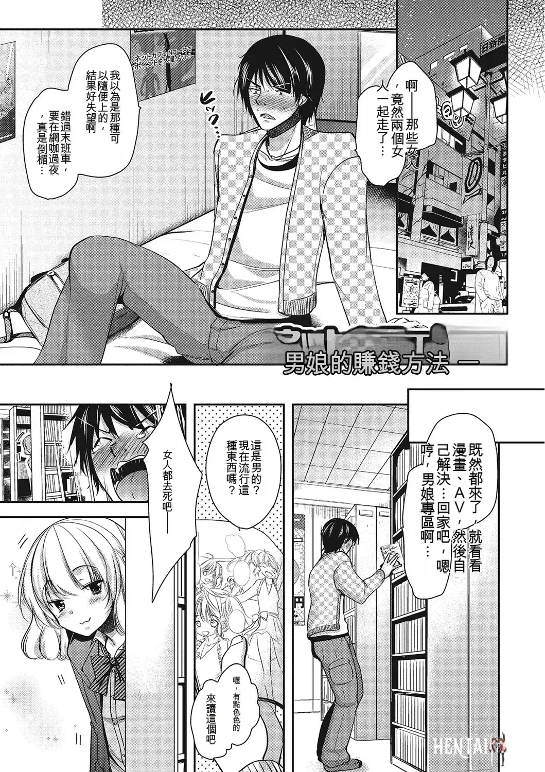 Image #48