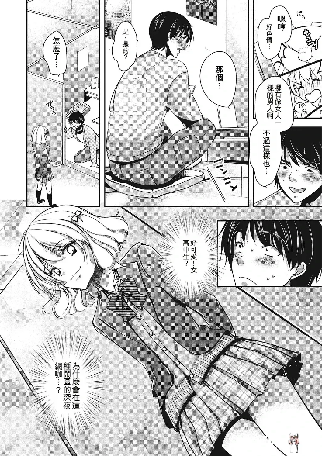 Image #49