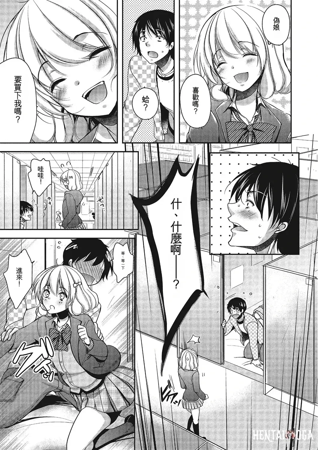 Image #50