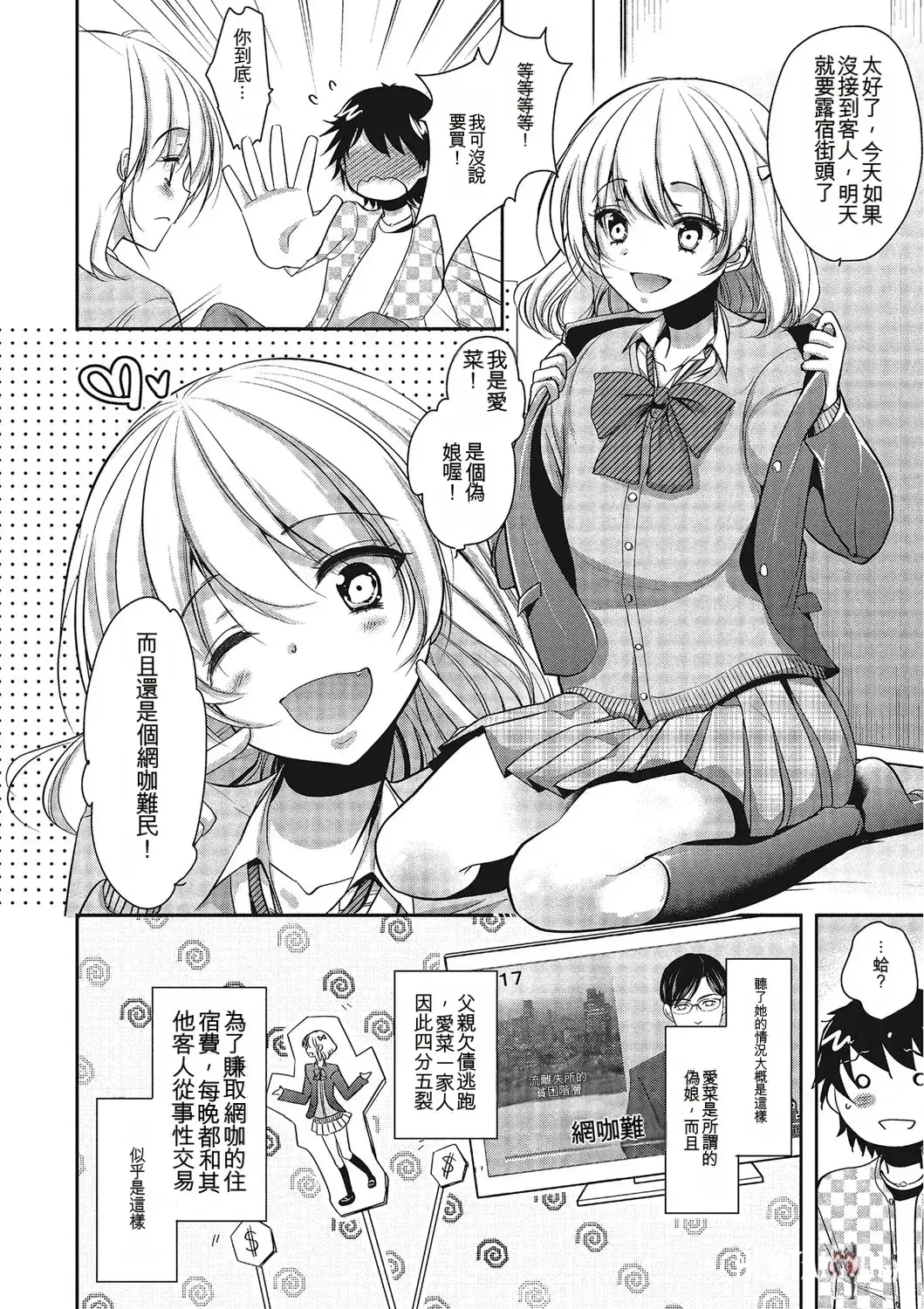 Image #51