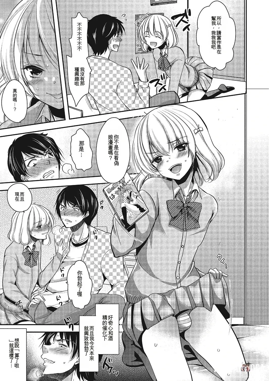 Image #52