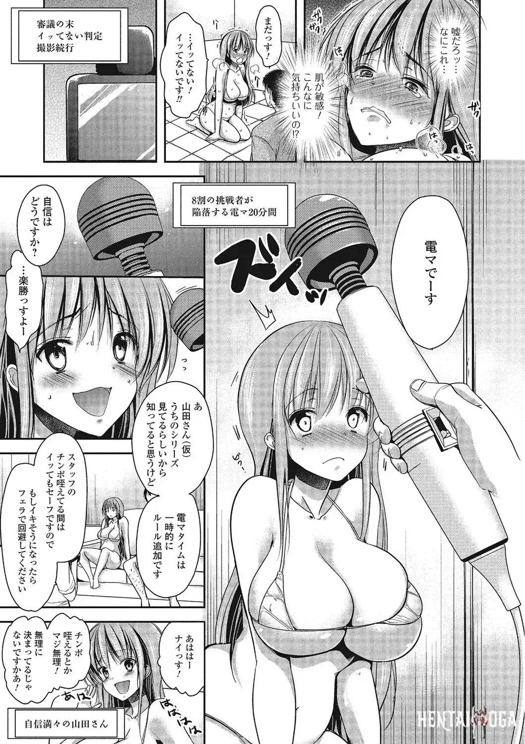 Image #86