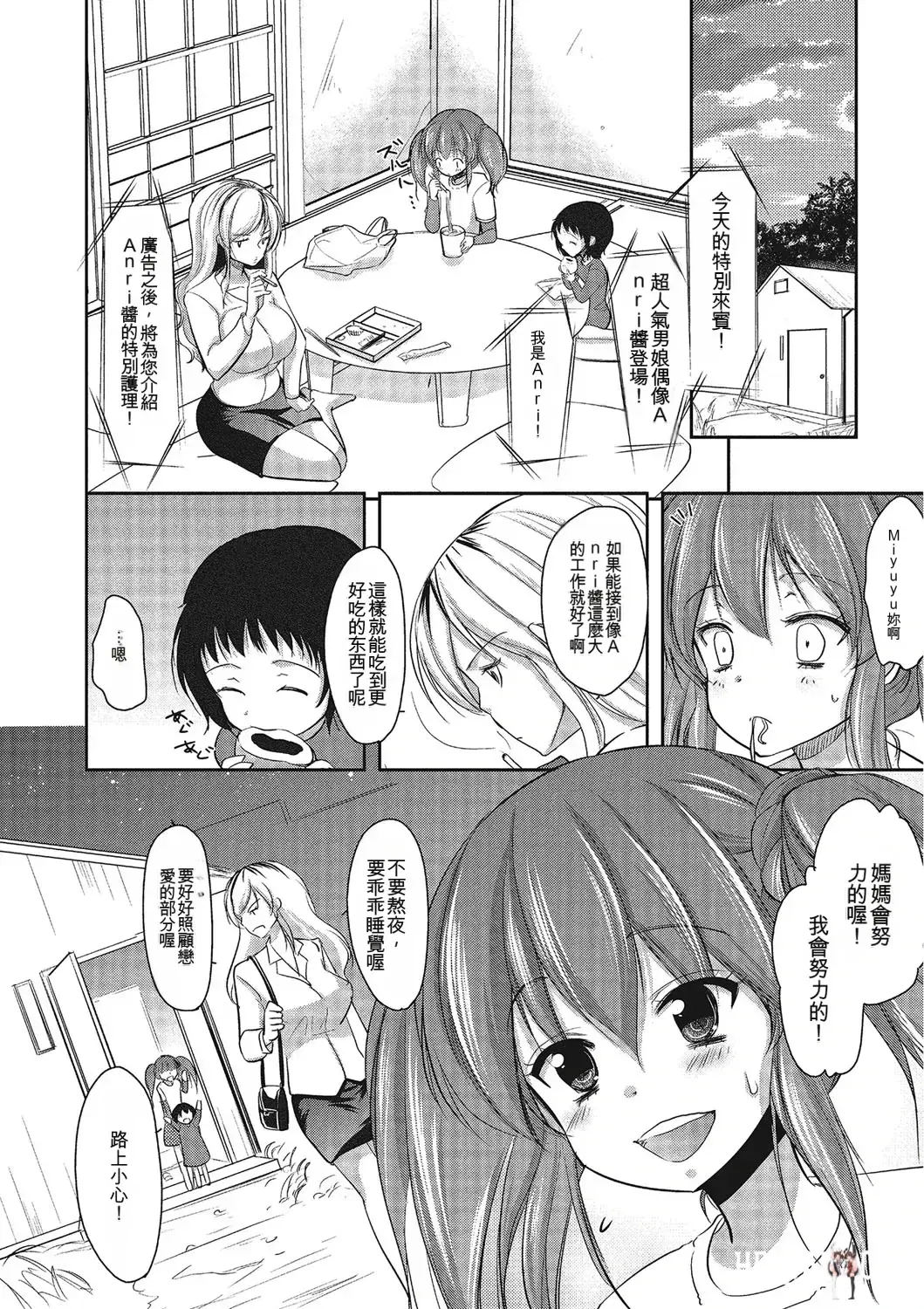 Image #99