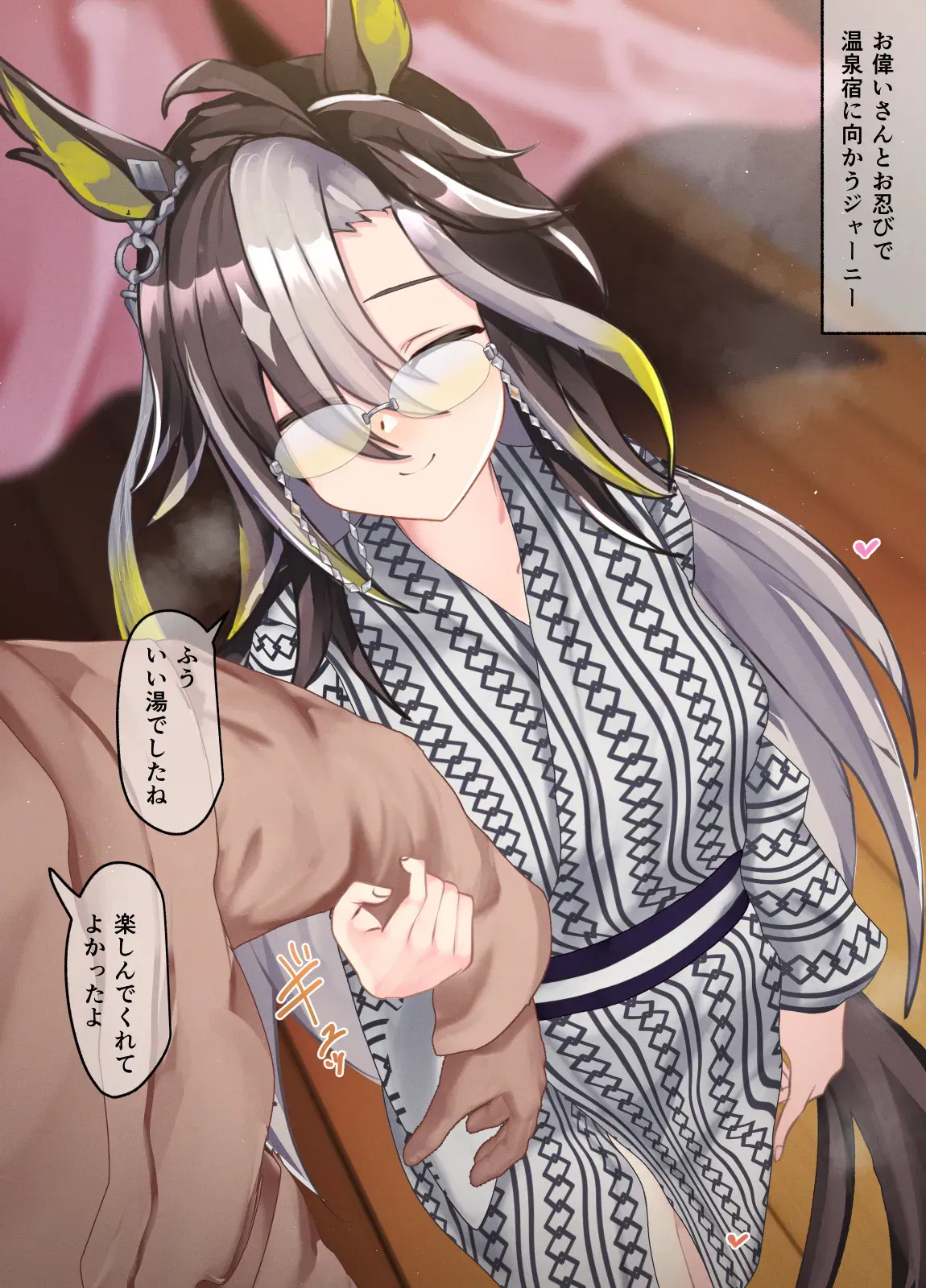 (Poopy) Hành trình trong mơ 31-01-2026 - Thư Viện Hentai - hentai porno - Image 1