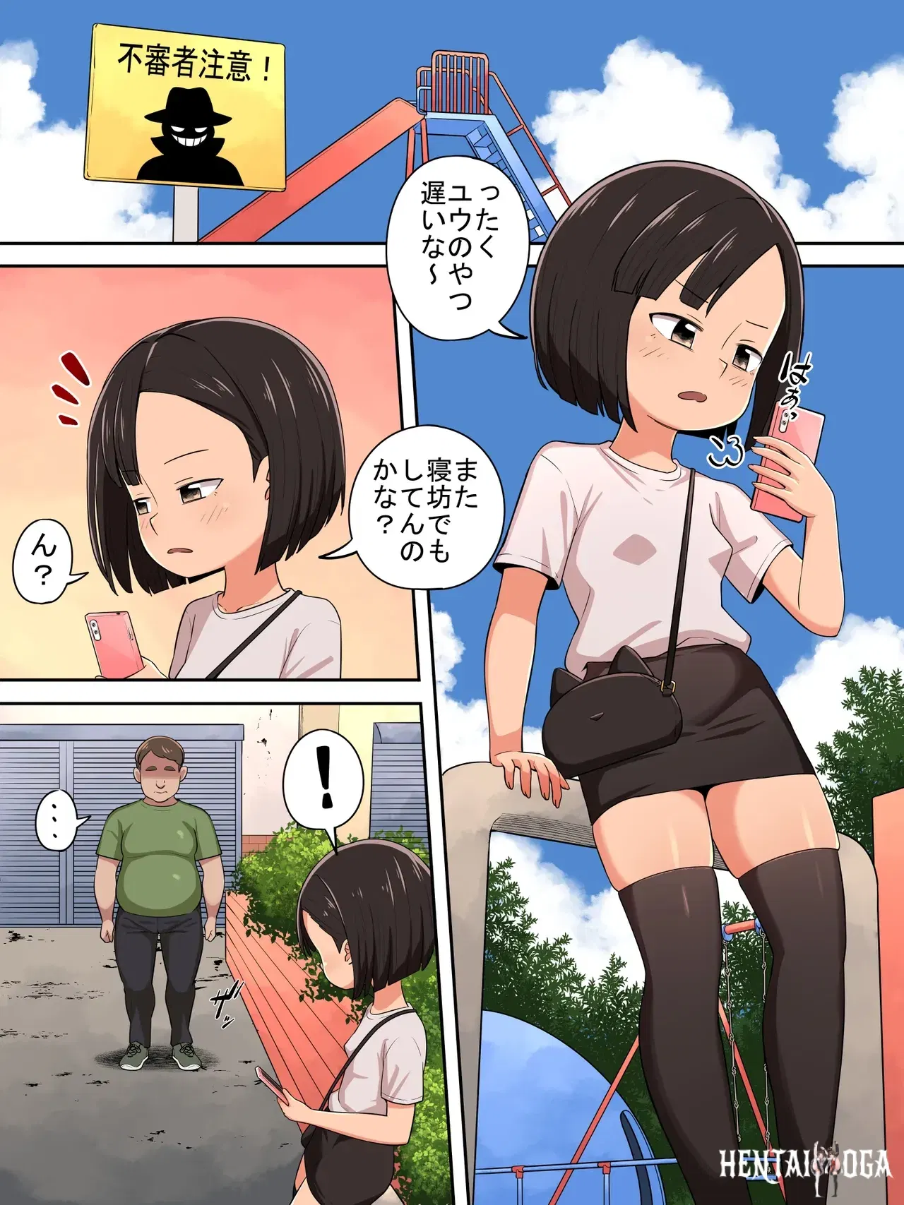 Image #2