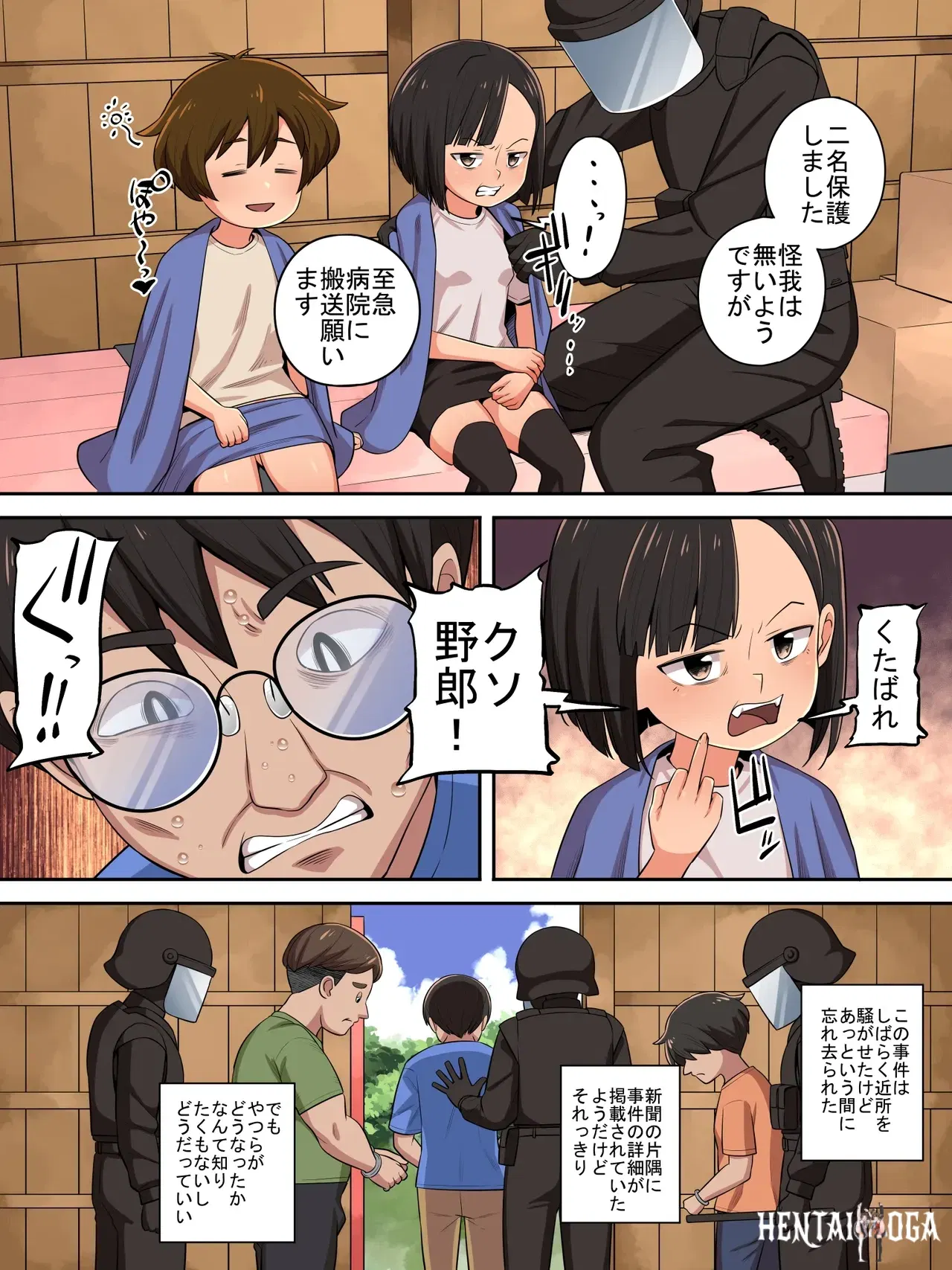 Image #30