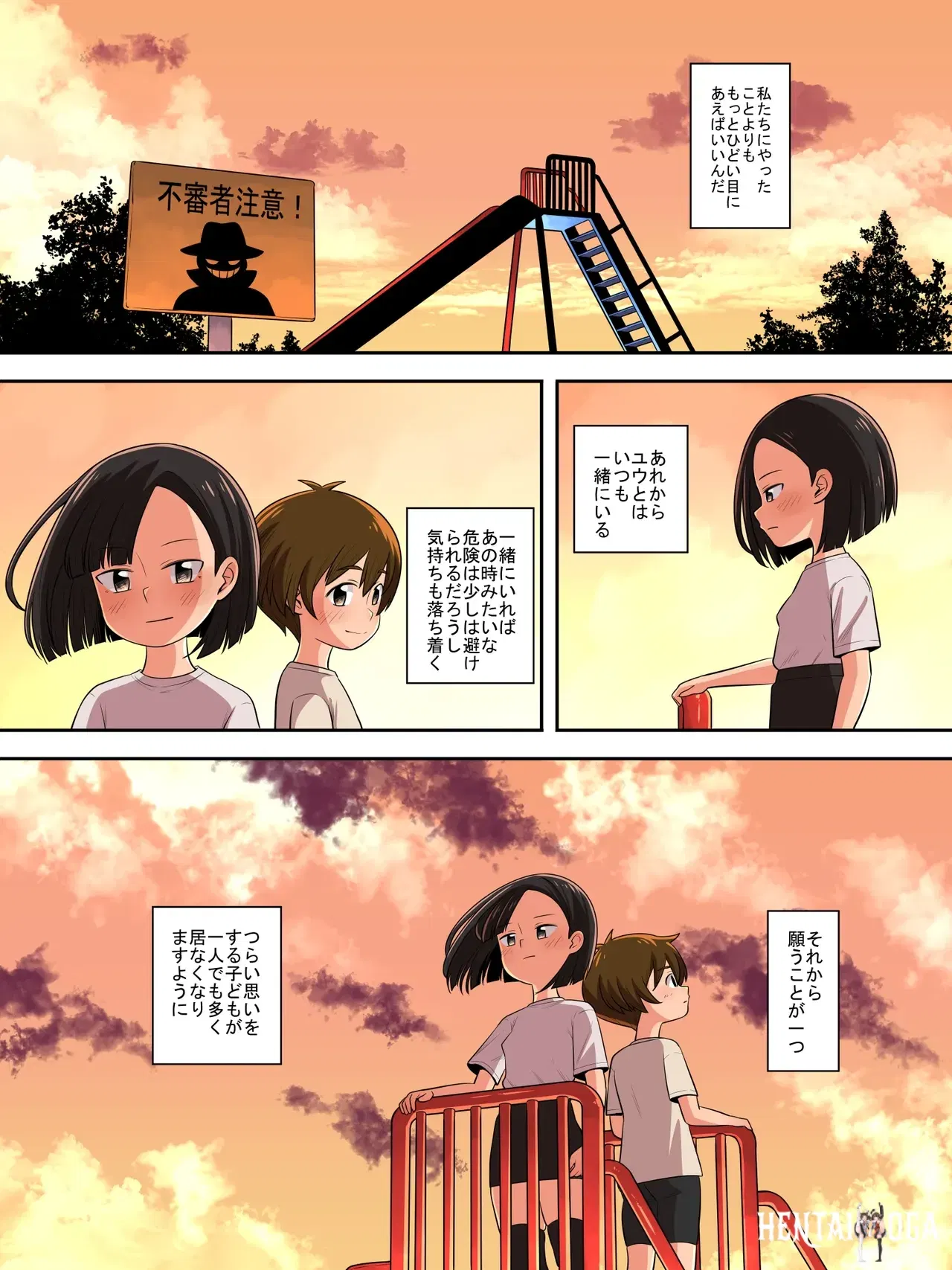 Image #31