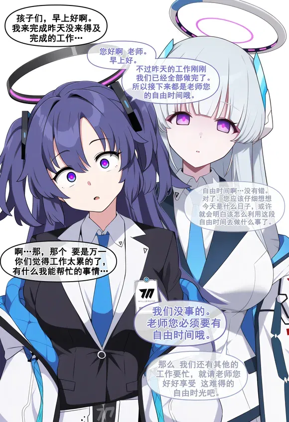 (nyangboob) Cumpleaños de los estudiantes | 学生们的生日 (chino) - Galería Hentai - hentai porno - Image 1