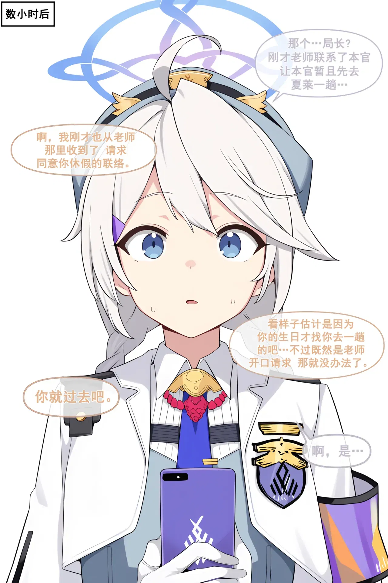 Image #10