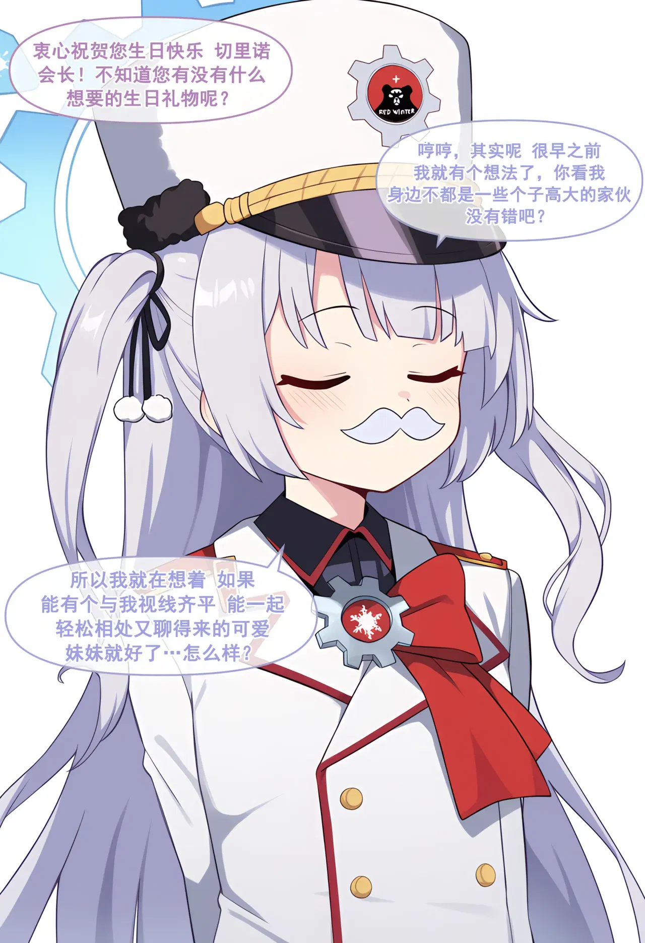 Image #108
