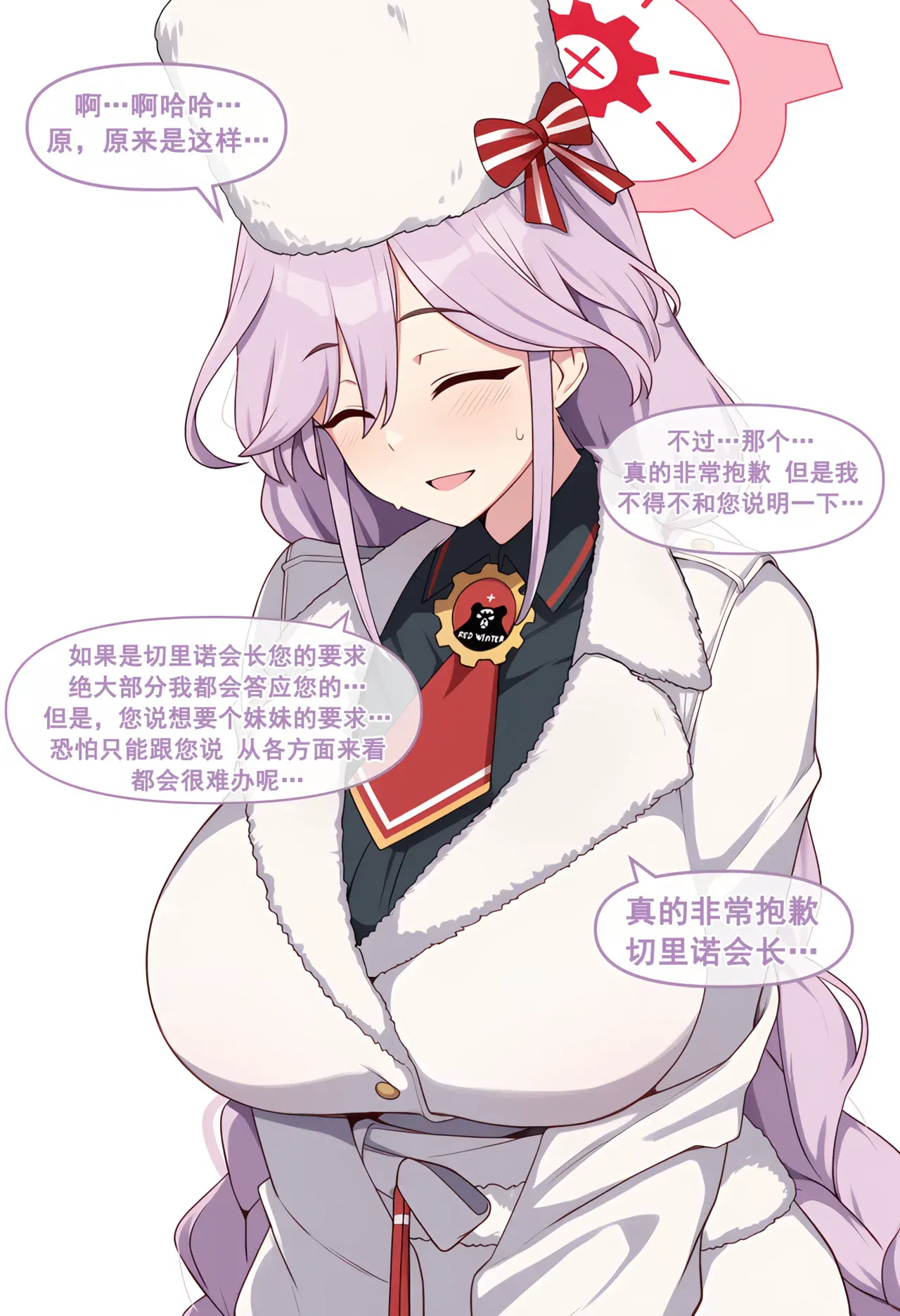 Image #109