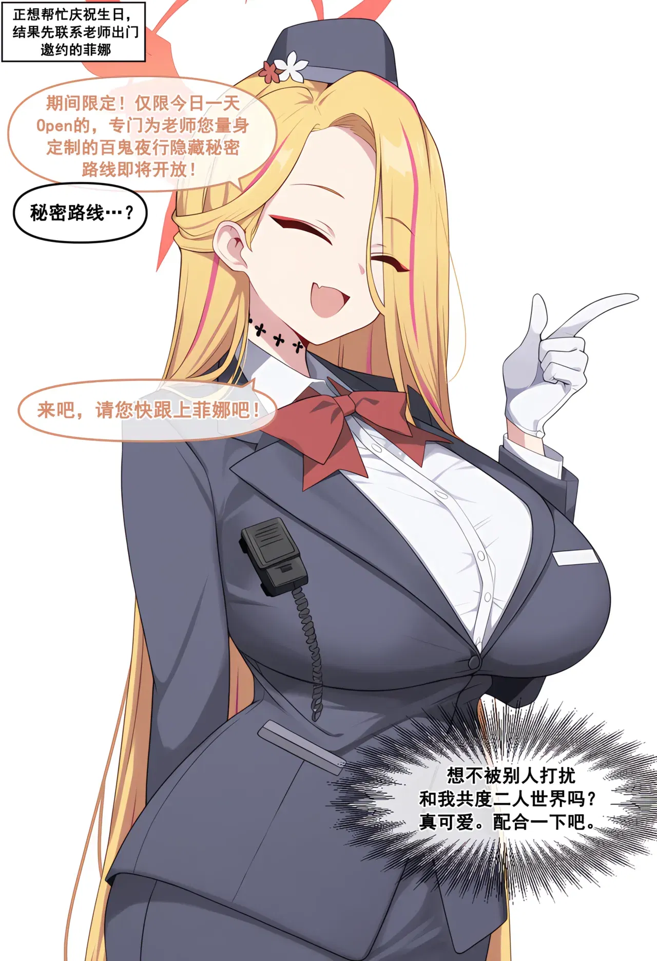 Image #112
