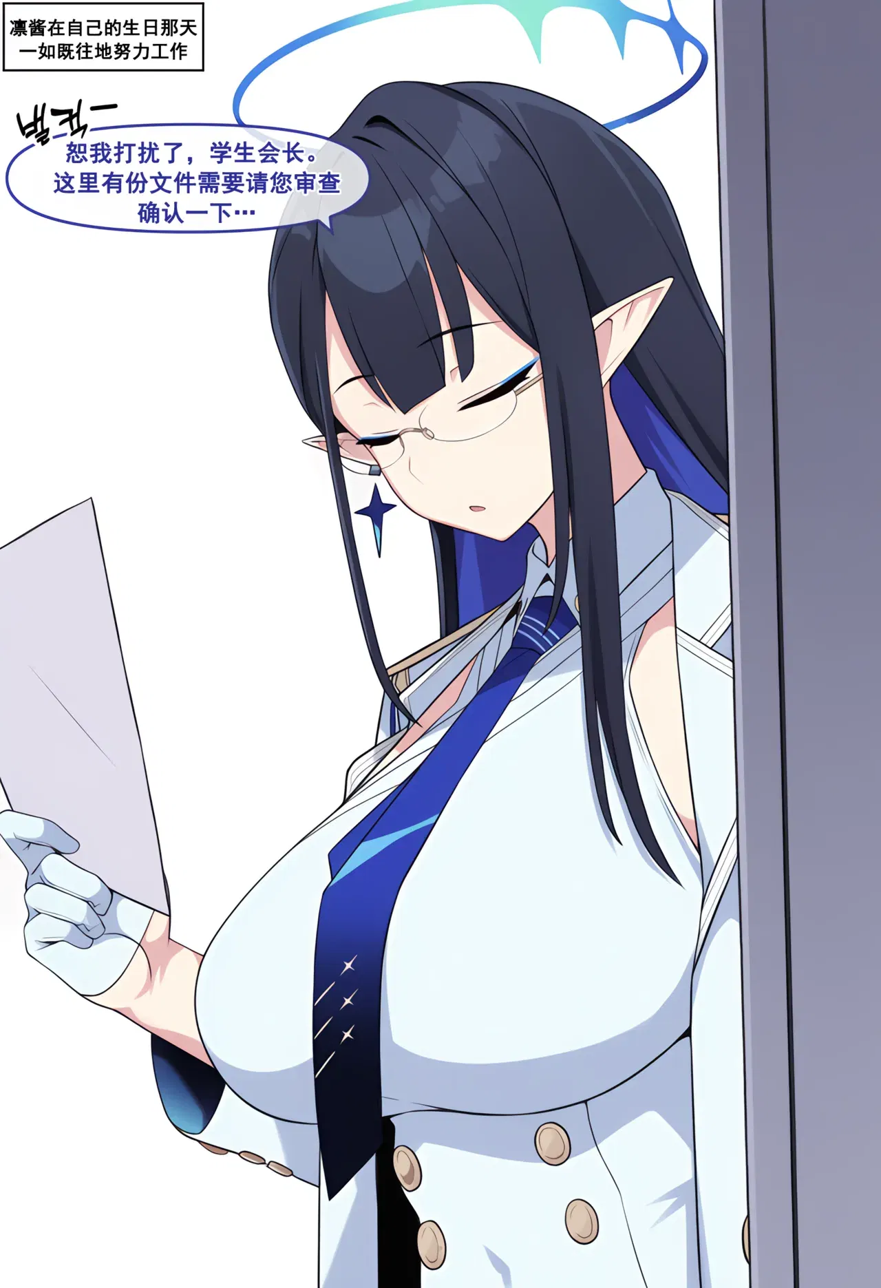Image #12