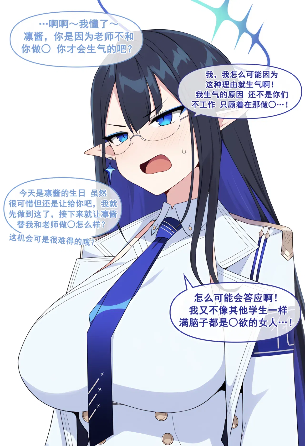 Image #14