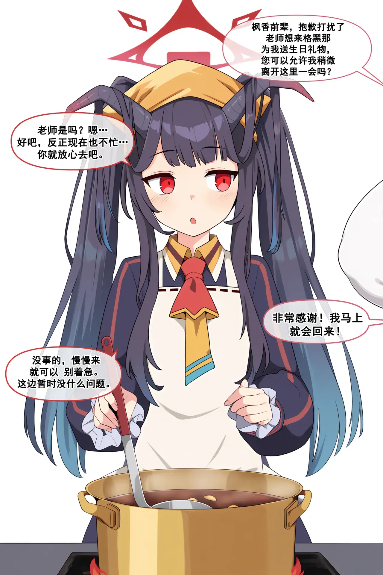 Image #16