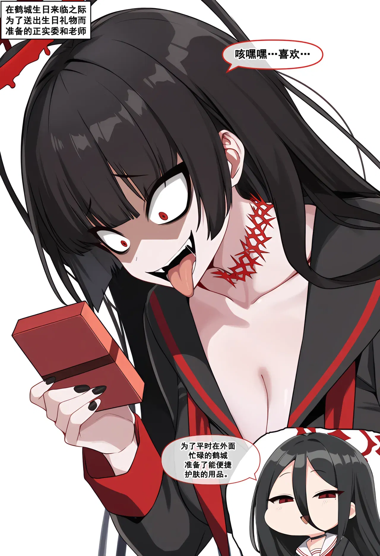 Image #19
