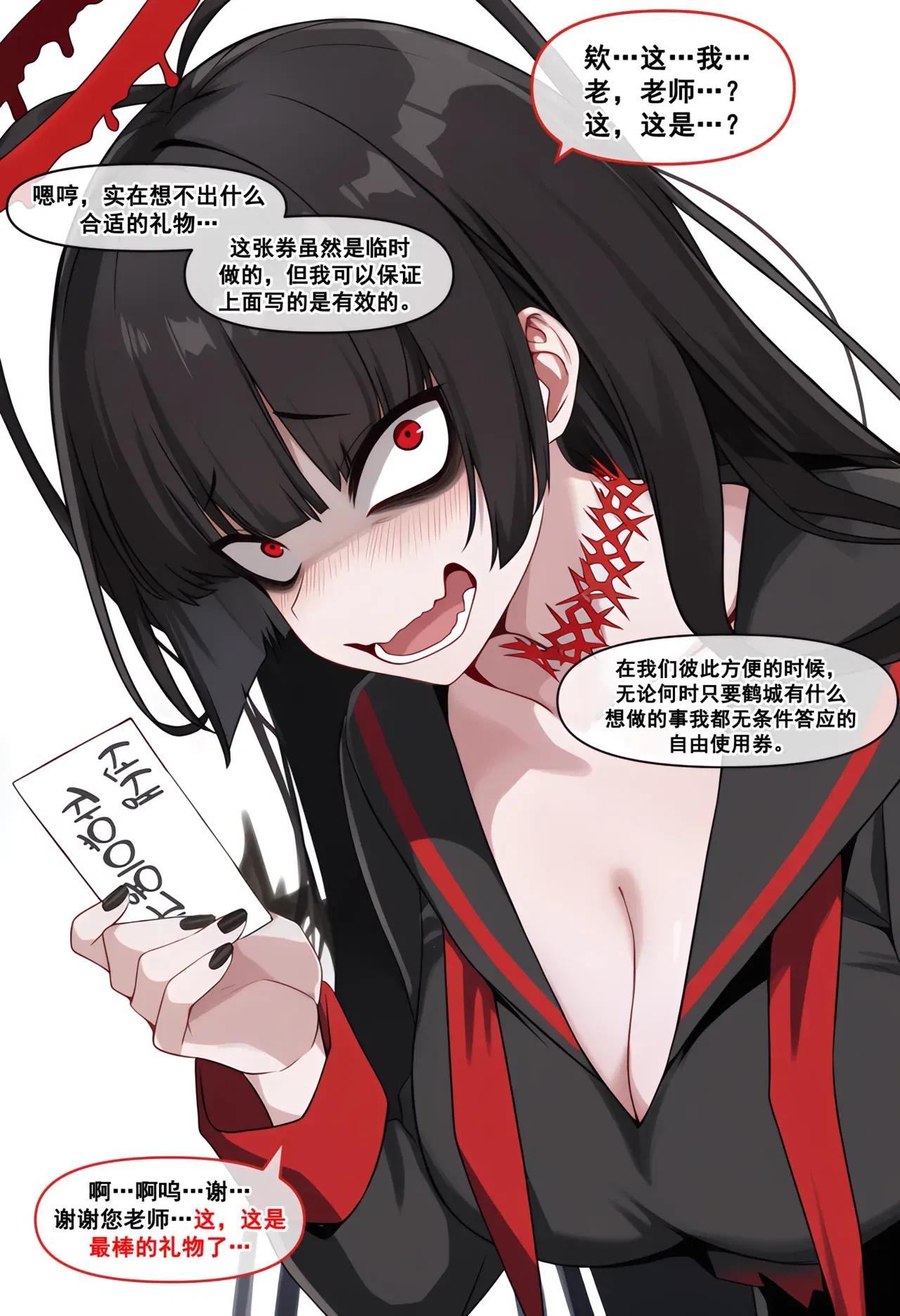 Image #22