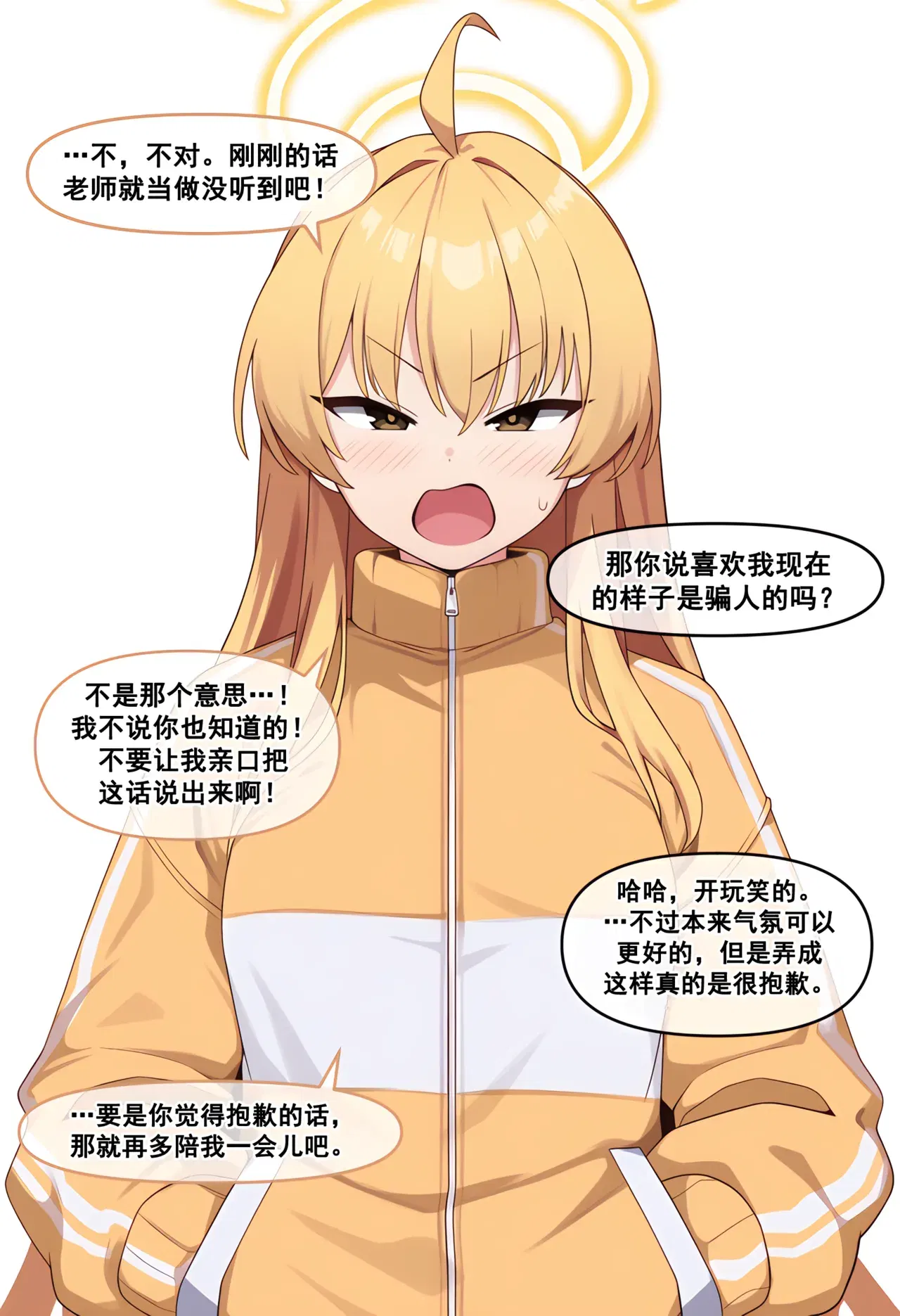 Image #29