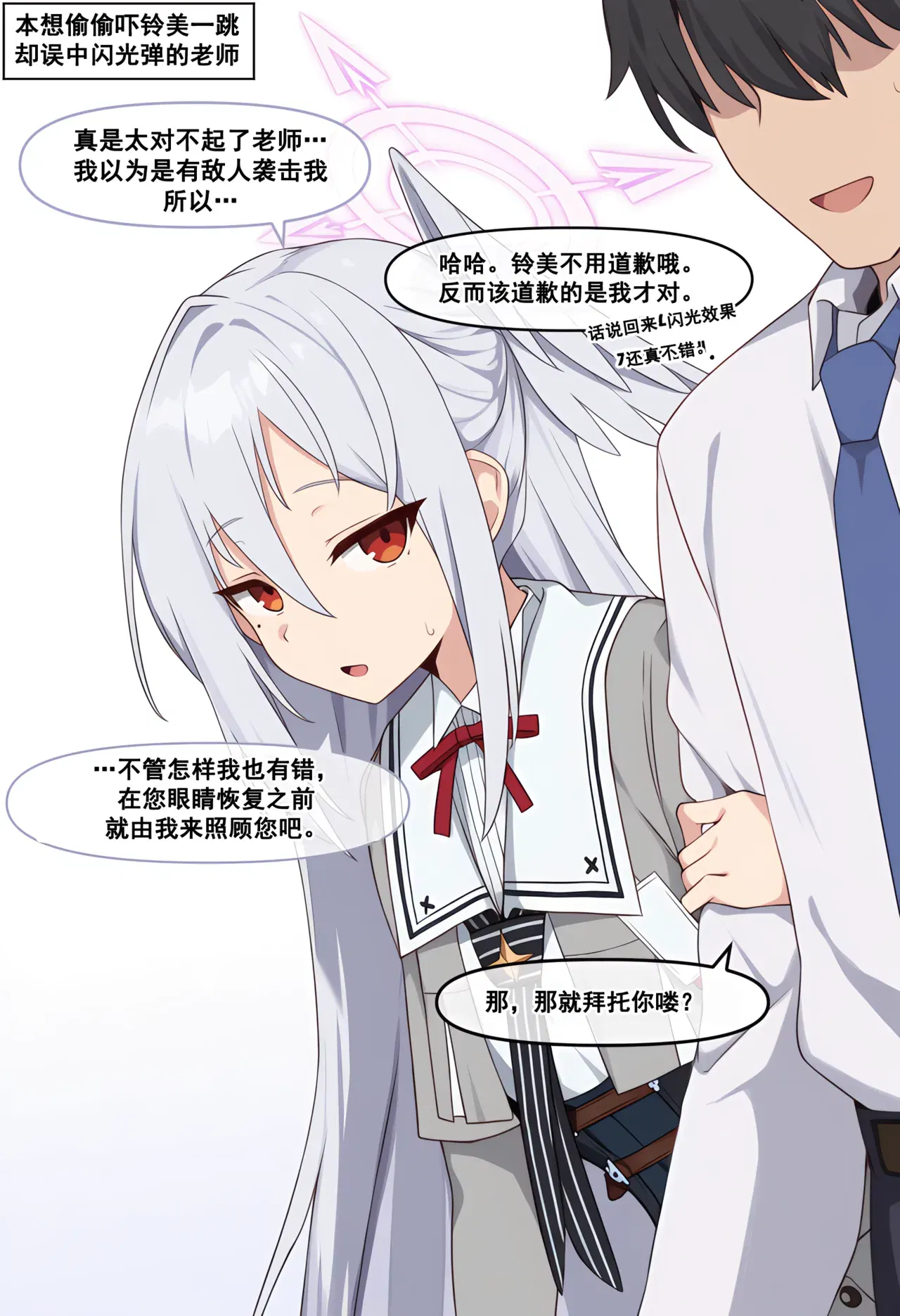 Image #30