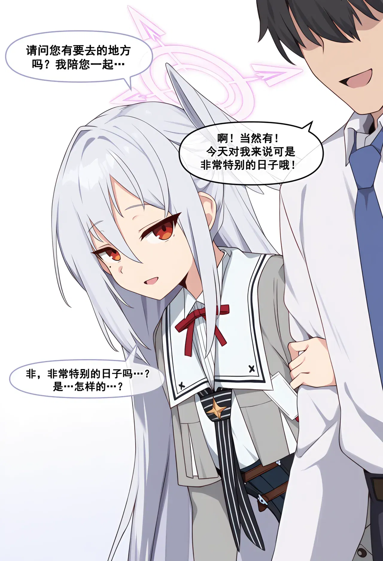 Image #31