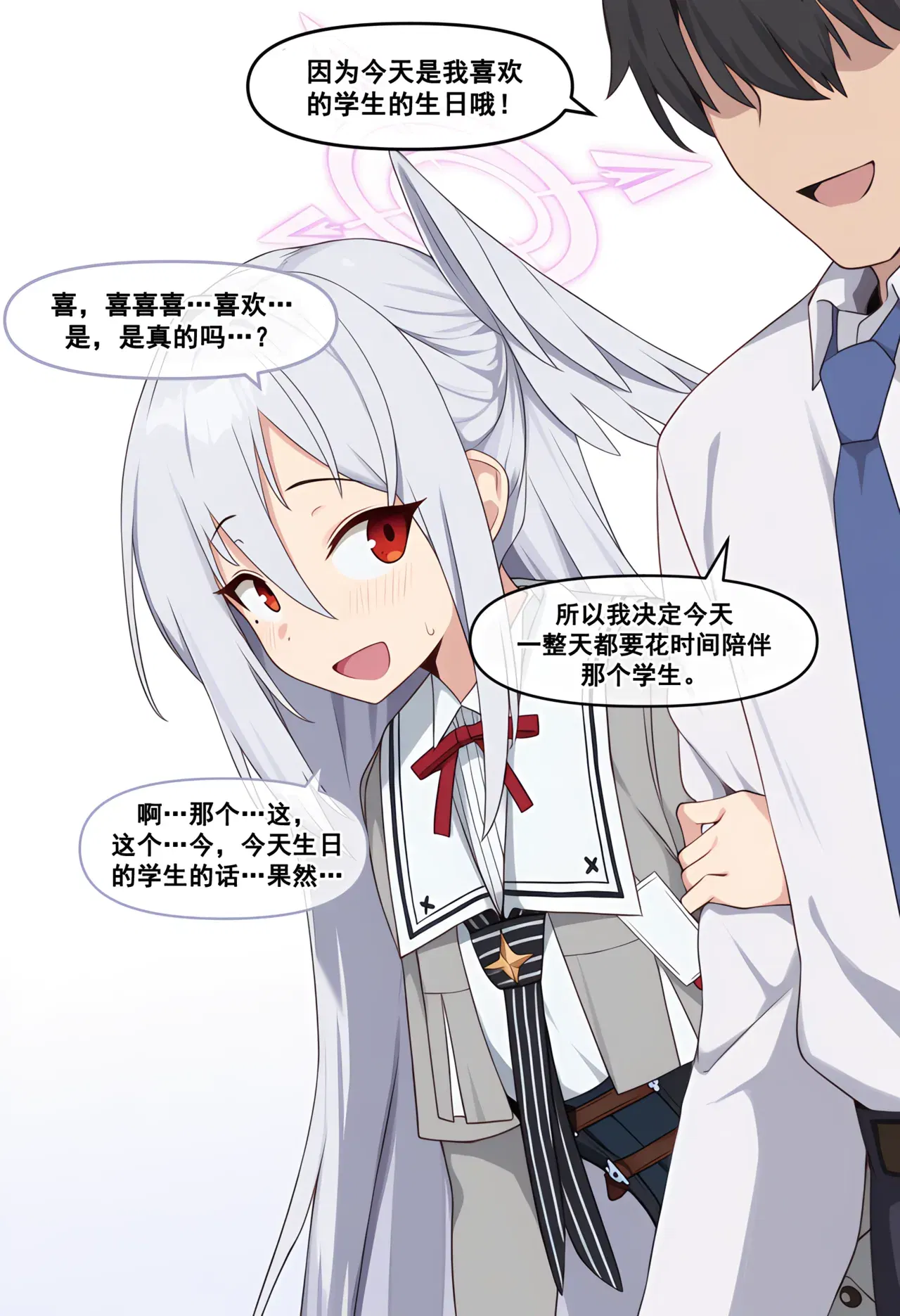 Image #32