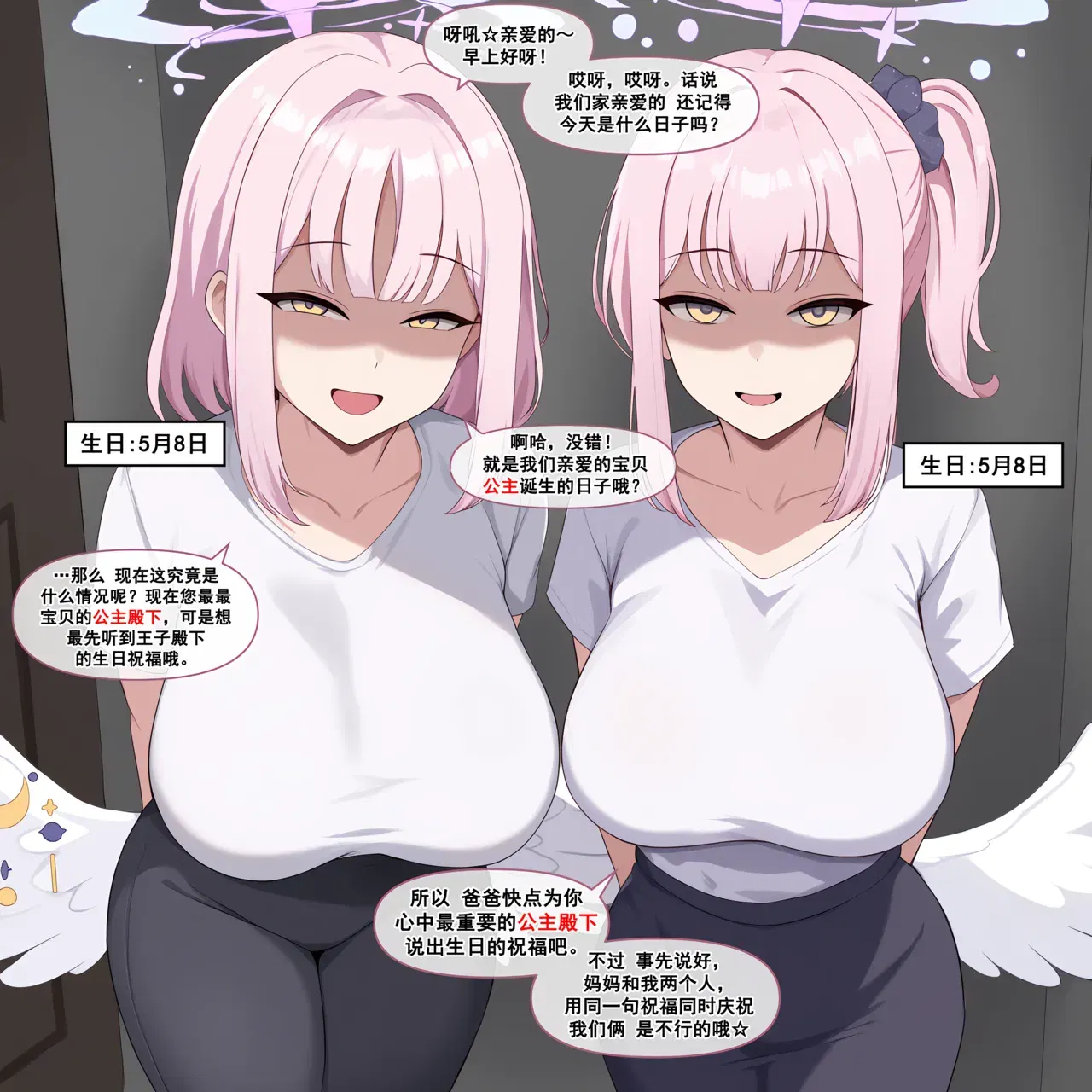 Image #42
