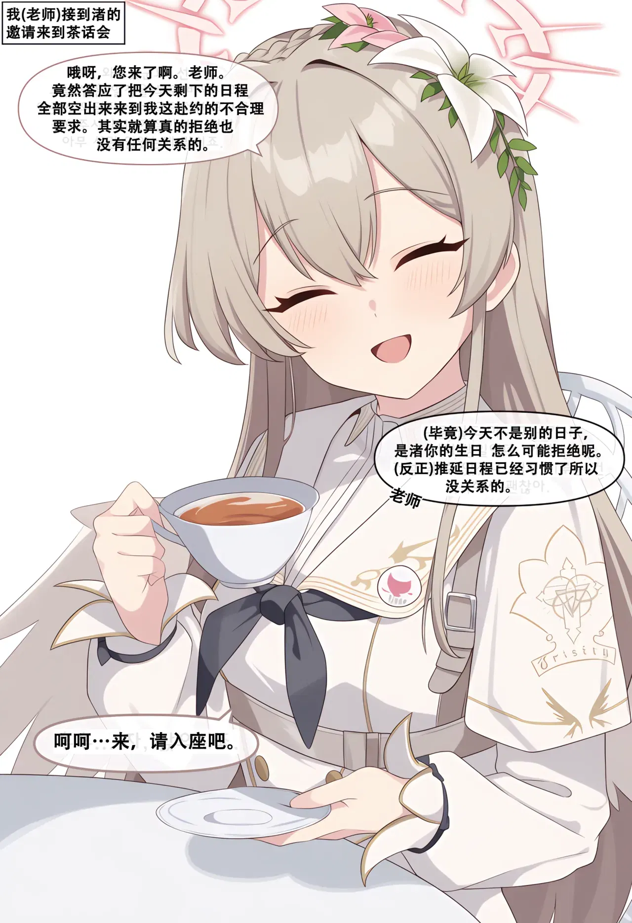Image #43