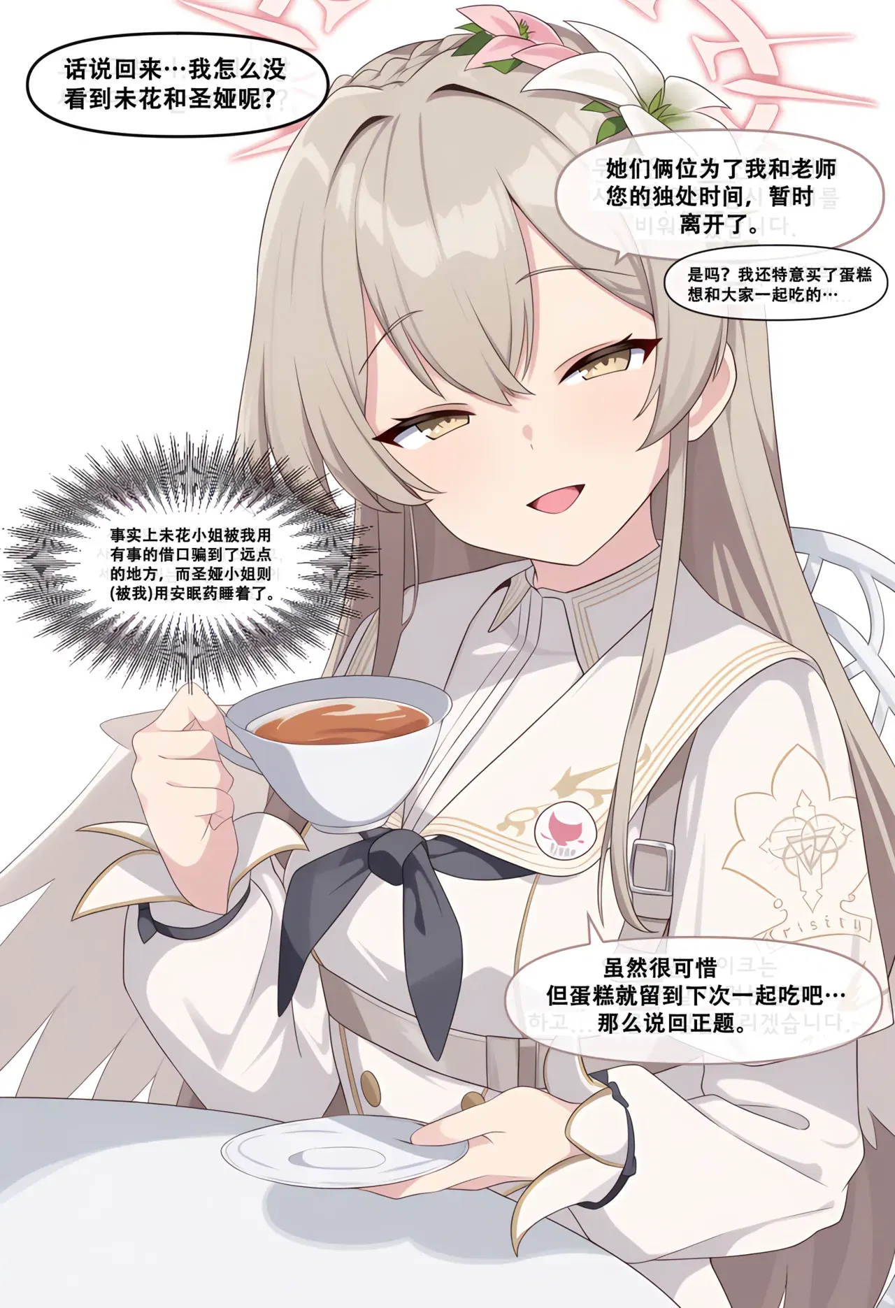 Image #44