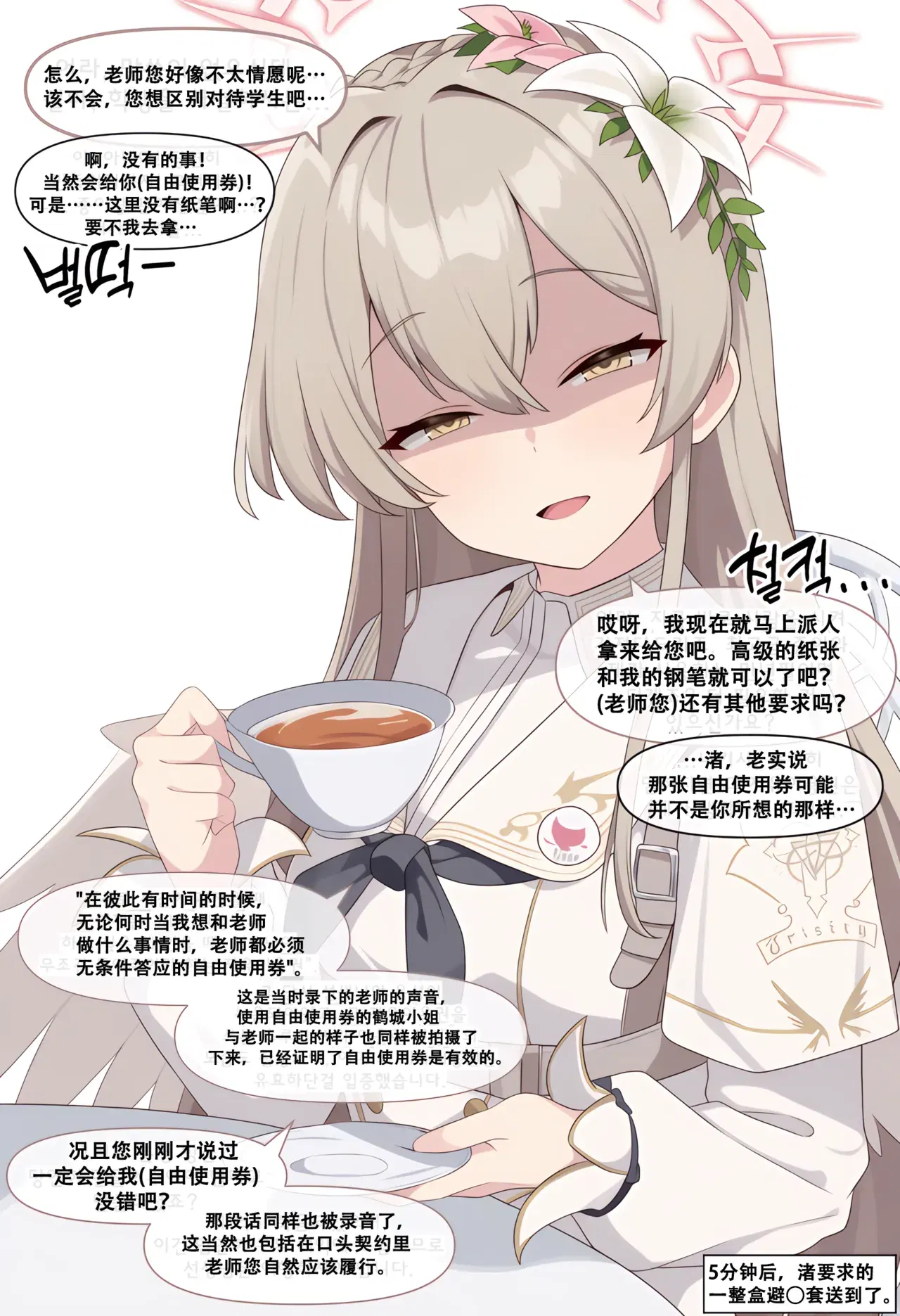 Image #46